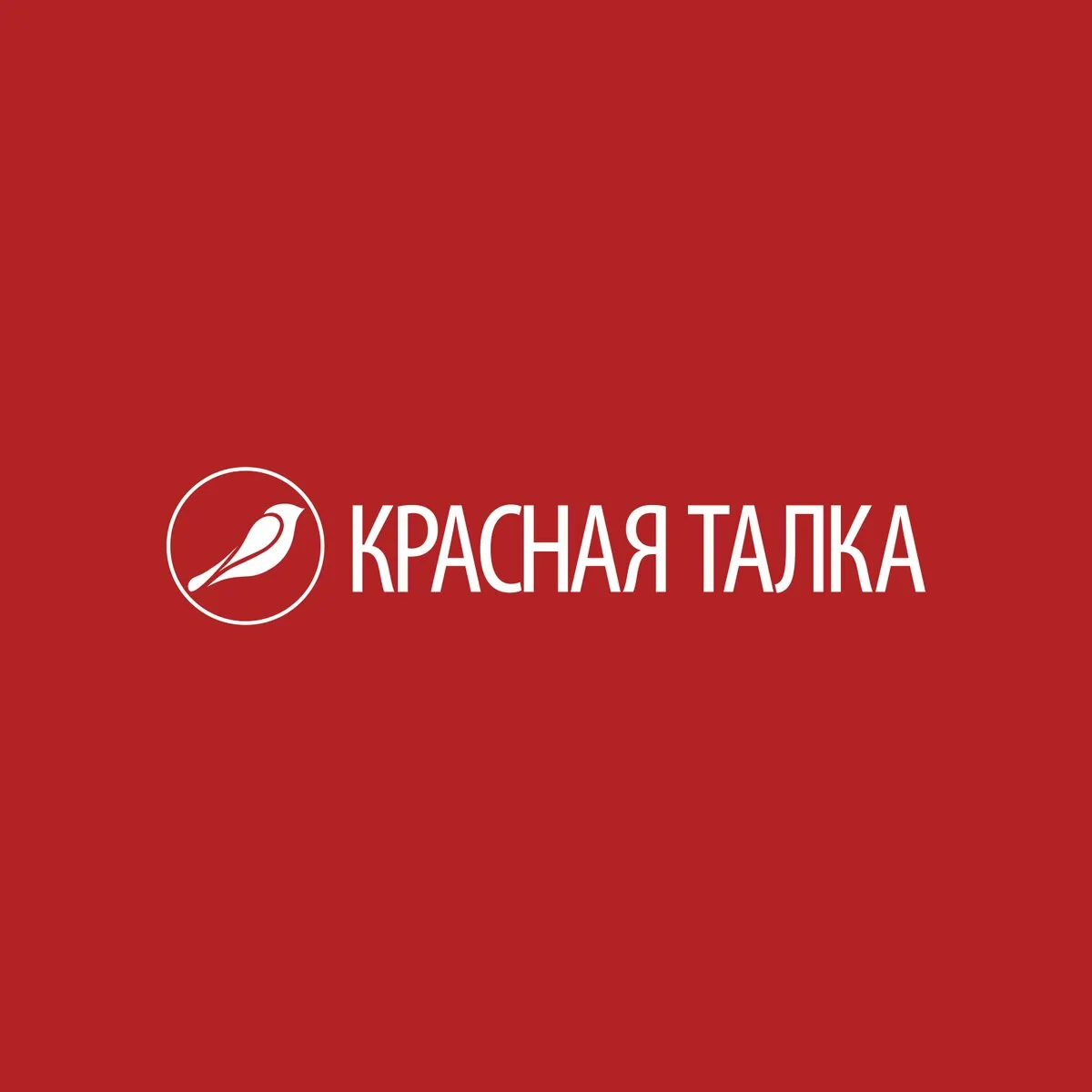 Санаторий «Красная Талка» в Геленджике. Семейный отдых!