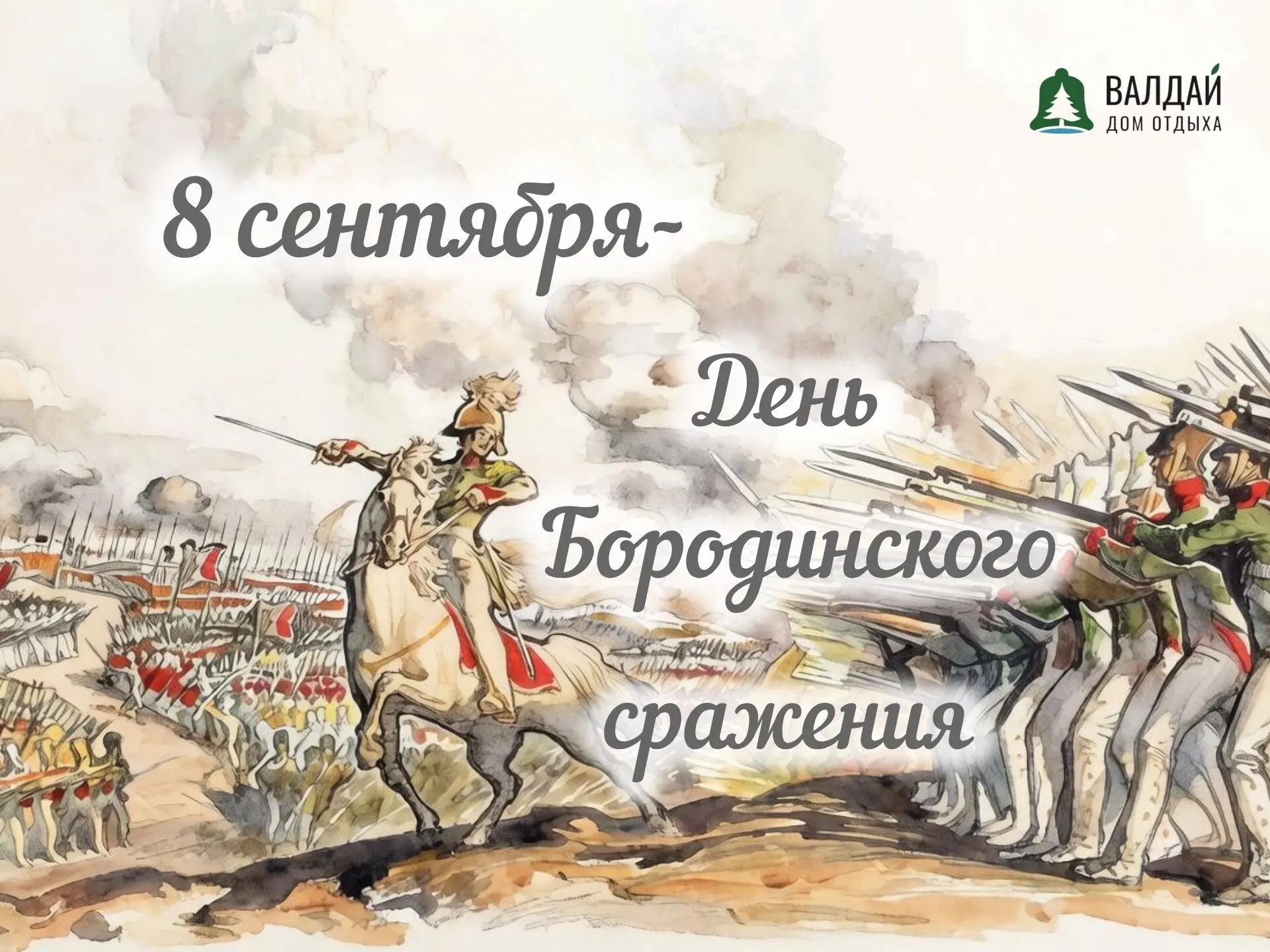 Уважаемые коллеги,