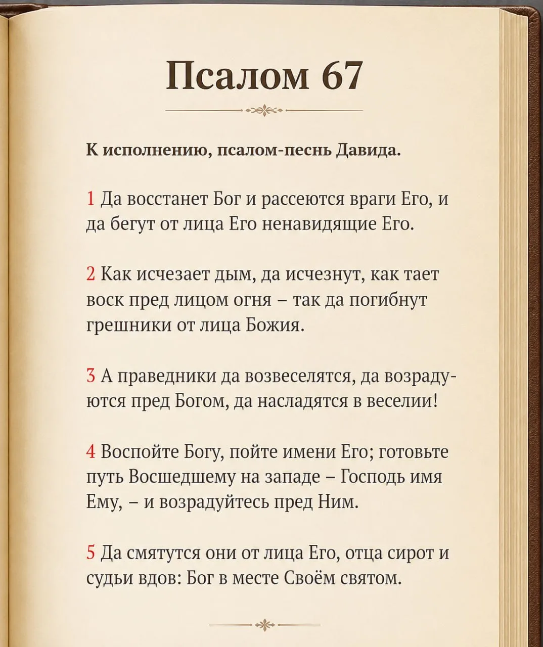 🤔 Рубрика "Трендвотчинг дня". Православные священники решили воспользоваться хайпом на тему бессмысл