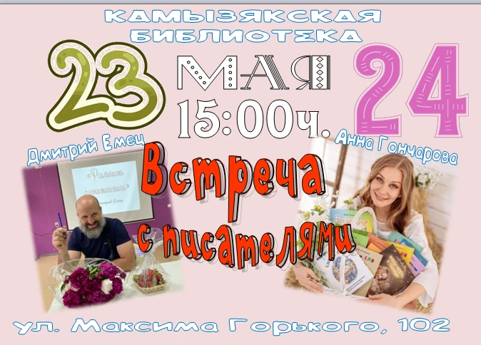 📢 Внимание, читатели, которые уже успели получить нашу новость и запланировать визит! ...