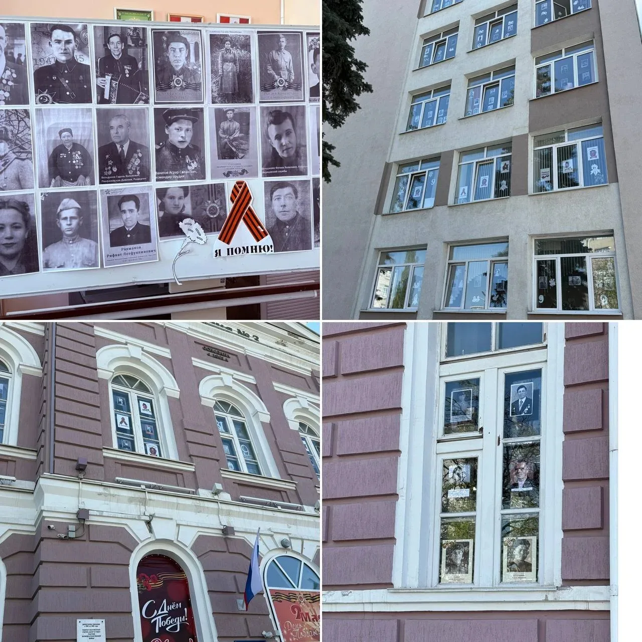 В нашей гимназии проходит Всероссийская патриотическая акция «Окна Победы», посвящённая Дню Победы в