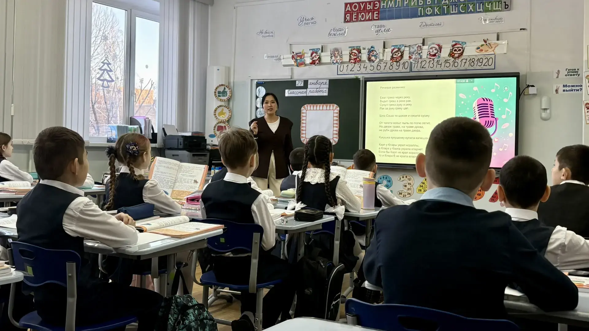 Педсовет: Урок в объективе будущего!  В нашей школе прошел большой педагогический совет на тему, кот
