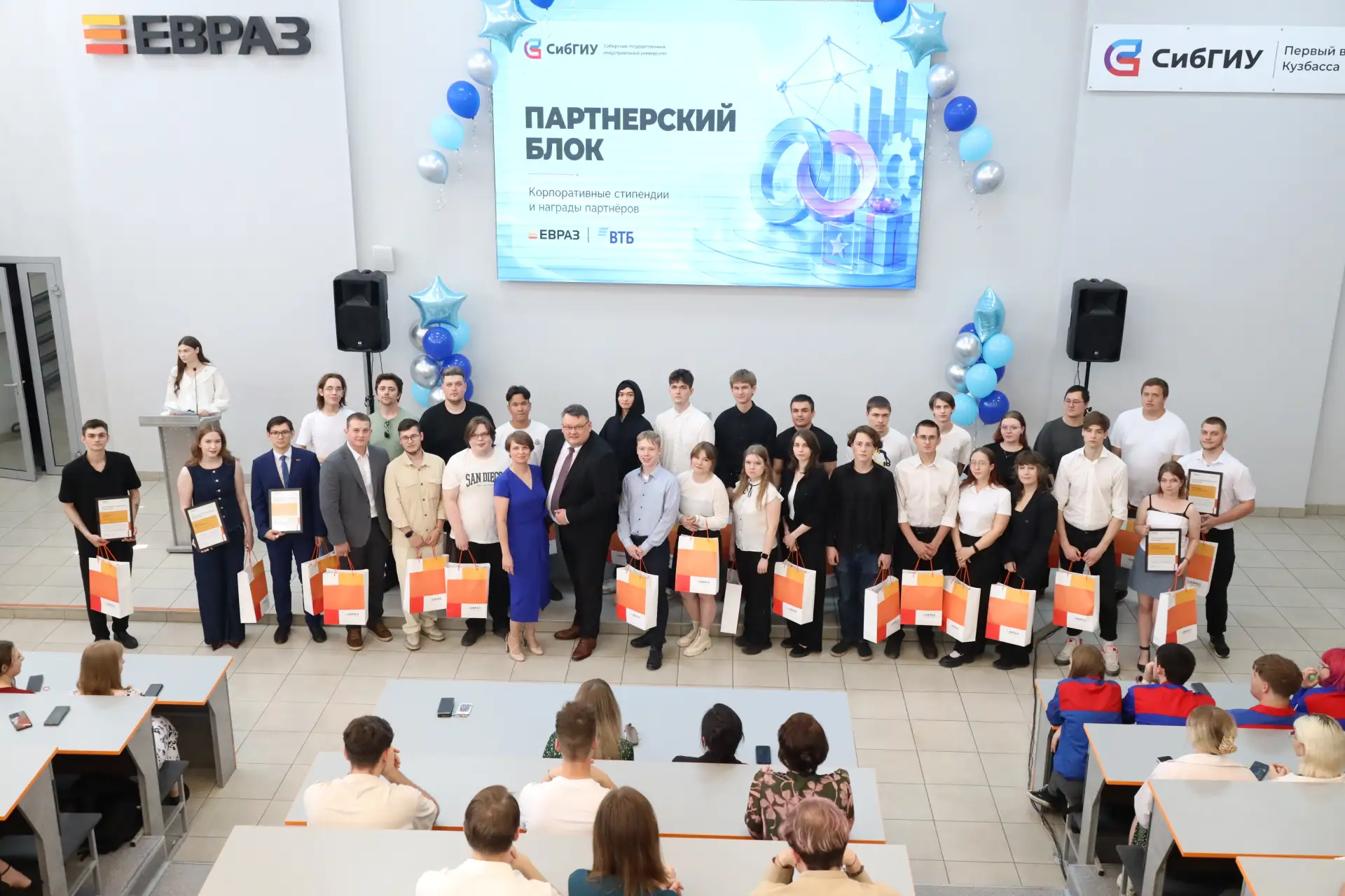 Стипендиальный фонд ЕВРАЗа для студентов Инженерного бакалавриата СибГИУ составил 2 150 000 рублей!
