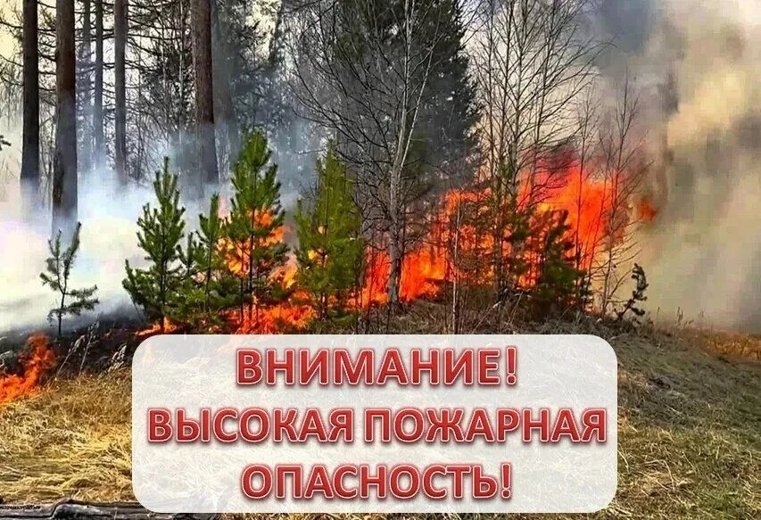 ❗️Экстренное предупреждение❗️                                                          ...