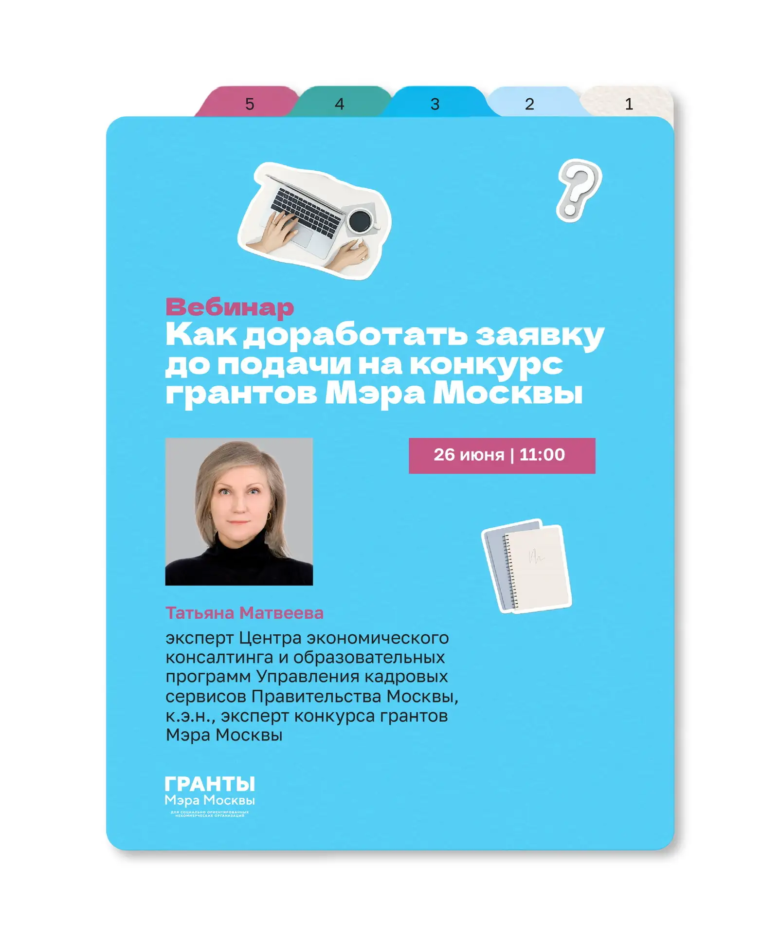 ⚡️ Перед премьерой спектакля всегда проходит генеральная репетиция