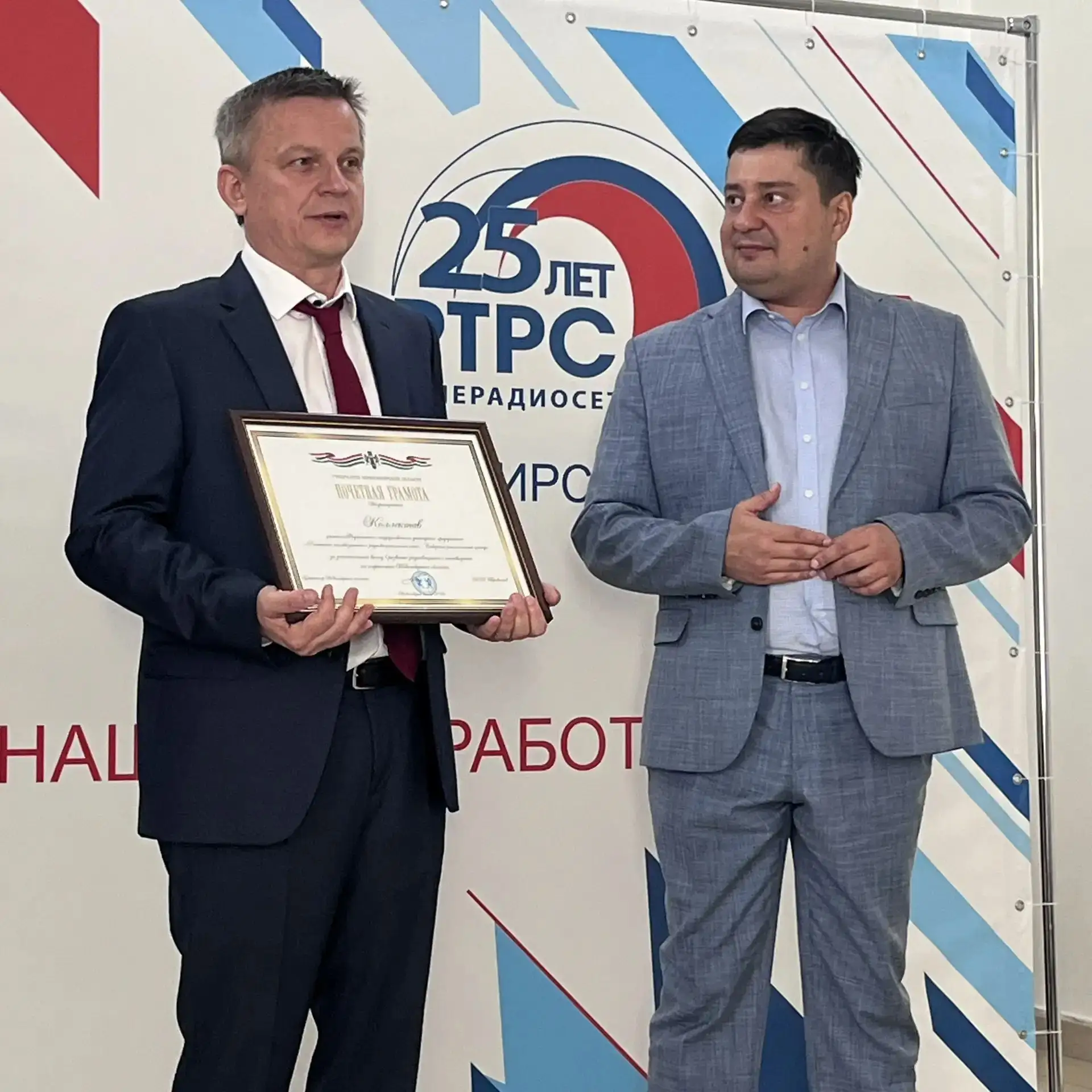 🎉 Инженеры связи Новосибирской области получили заслуженные награды