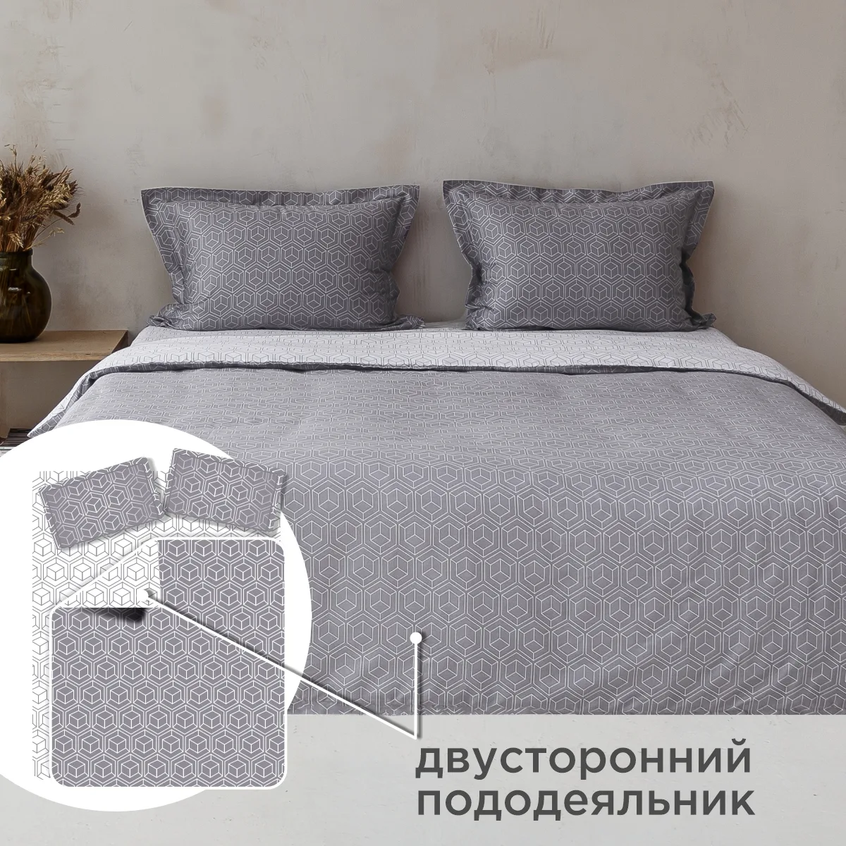 Комплект "Дориан" создан для тех, кто ценит архитектурную лаконичность и современный ми...