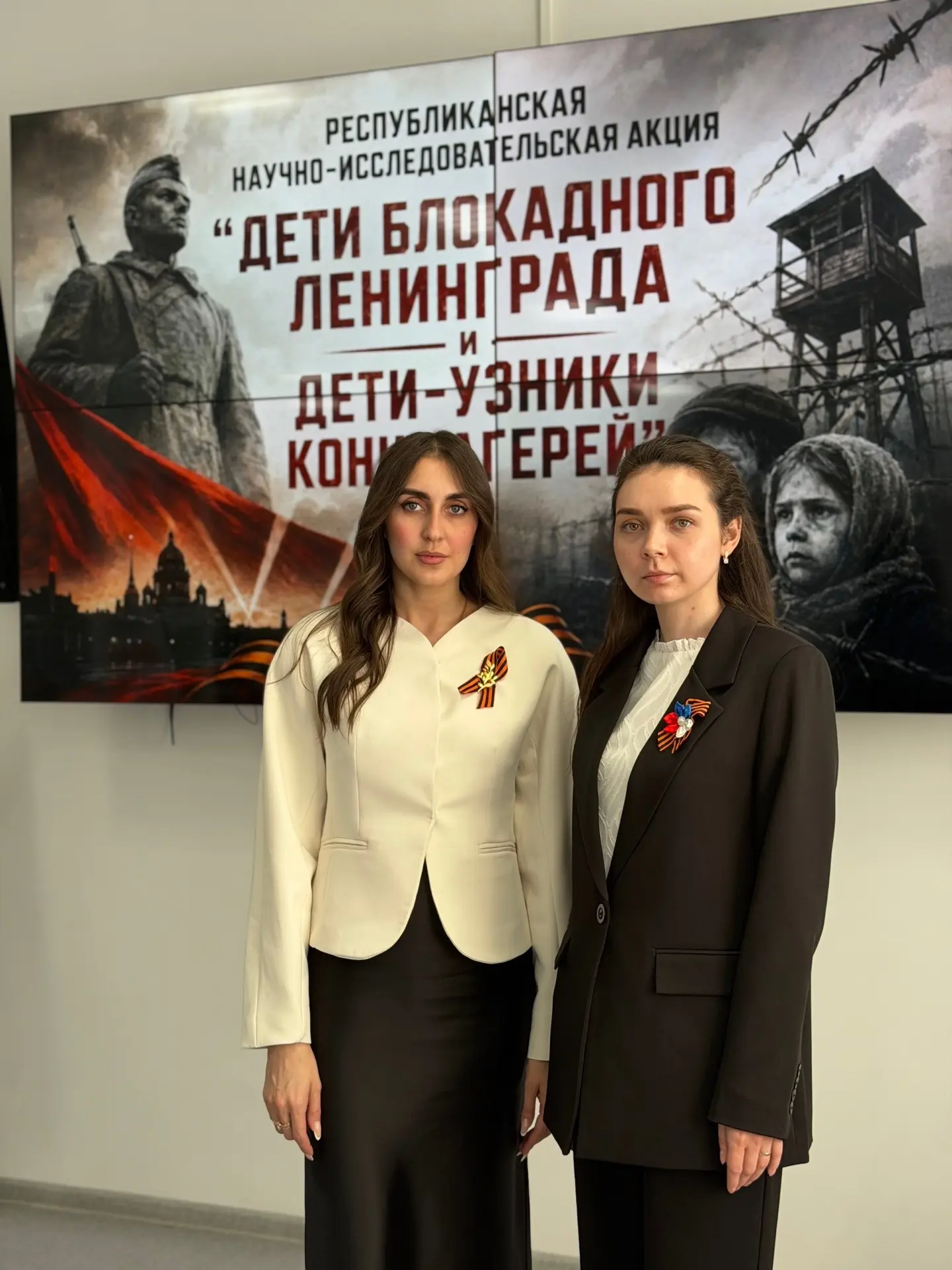 📃7 мая 2026 года состоялся старт значимого просветительского проекта «Дети блокадного Ленинграда и д