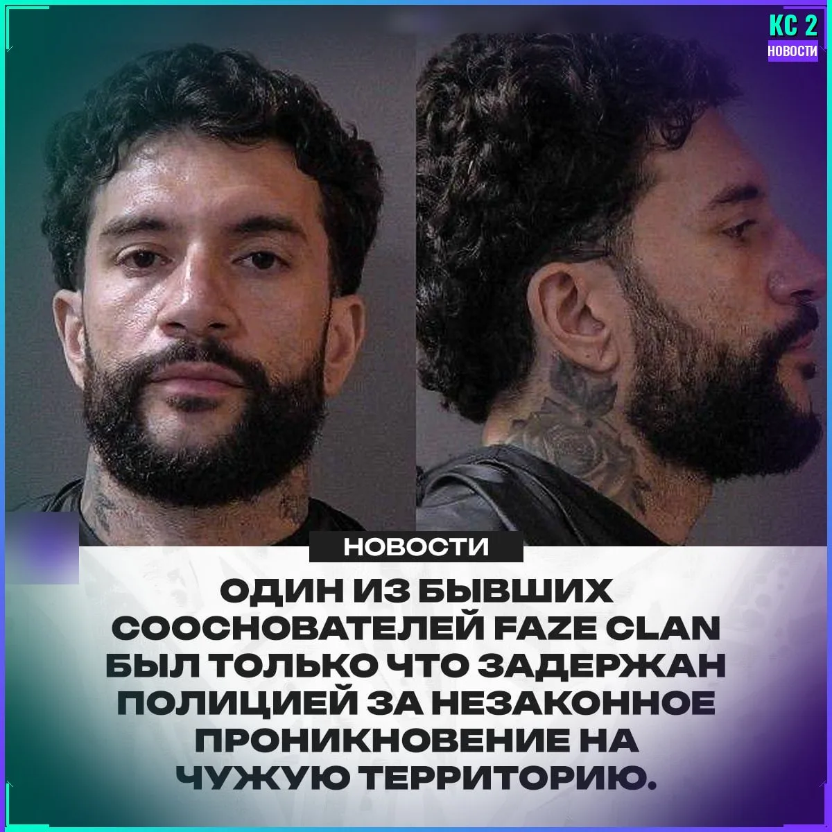 Temperrr арестован в США 🚨