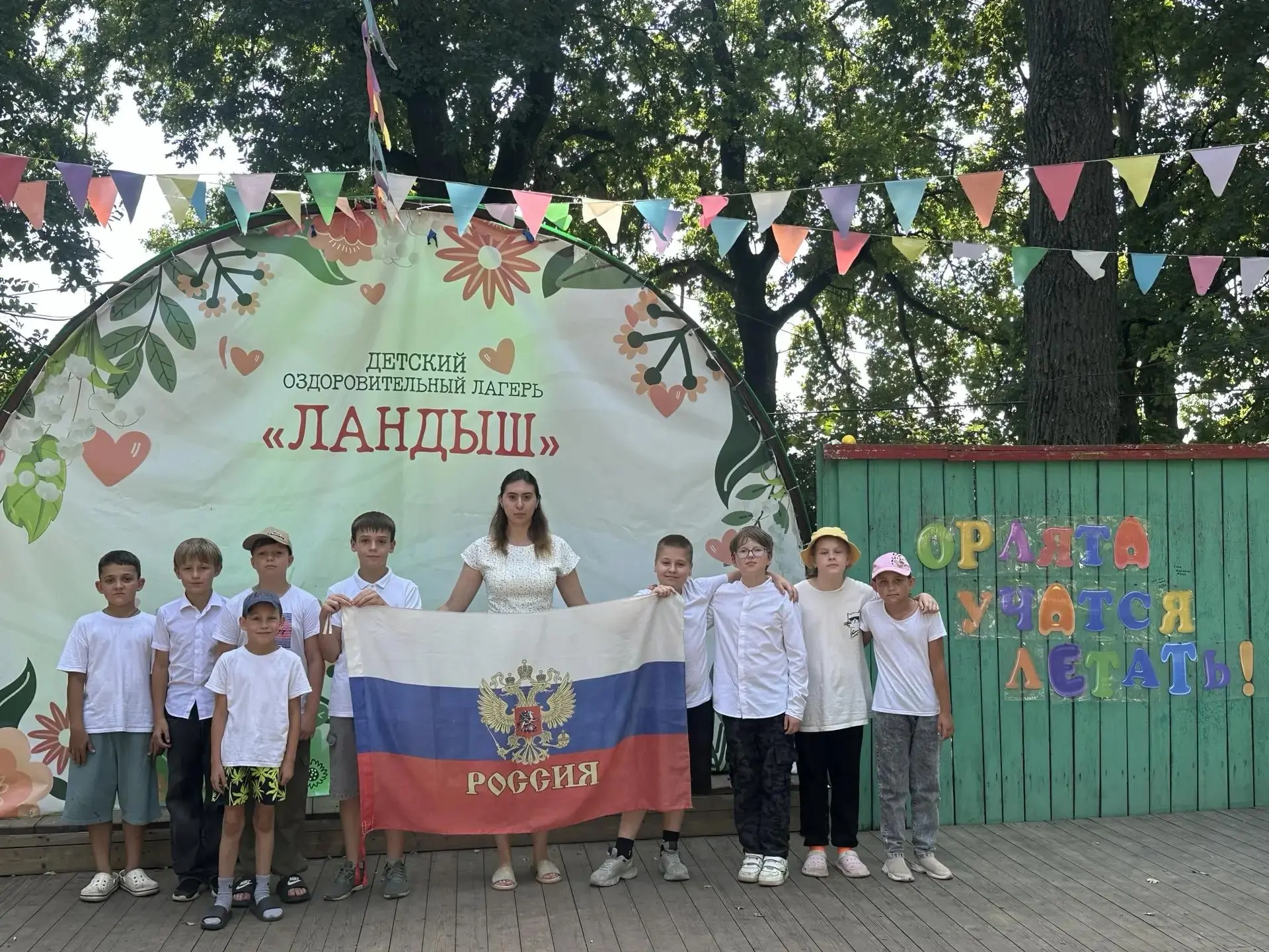 Наши  мальчишки и девчонки, со своим наставником Брагиной Марией Николаевной,  приняли ...