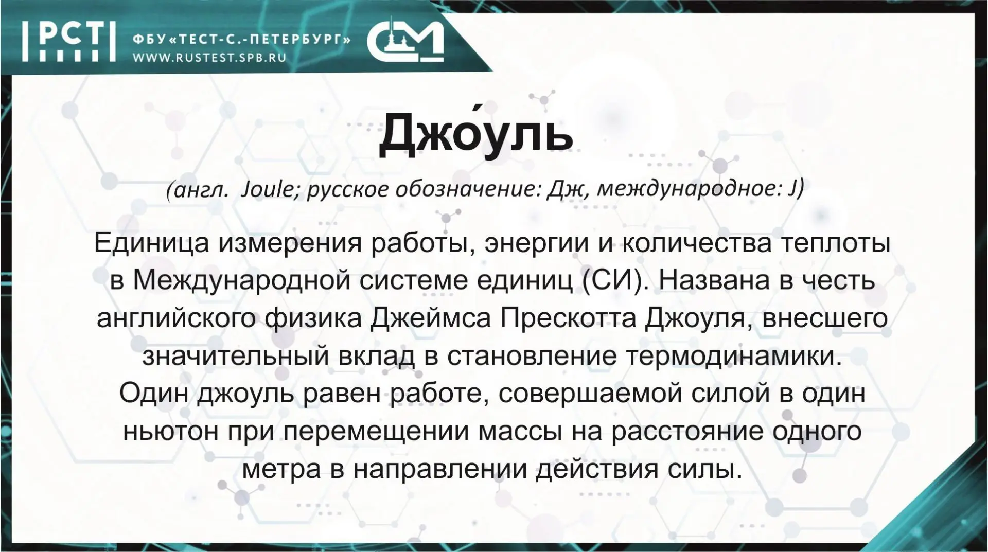 #Словарь_Тест