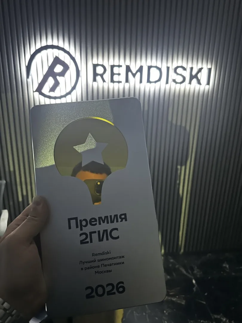 Лучшая «шинка на районе» Печатники