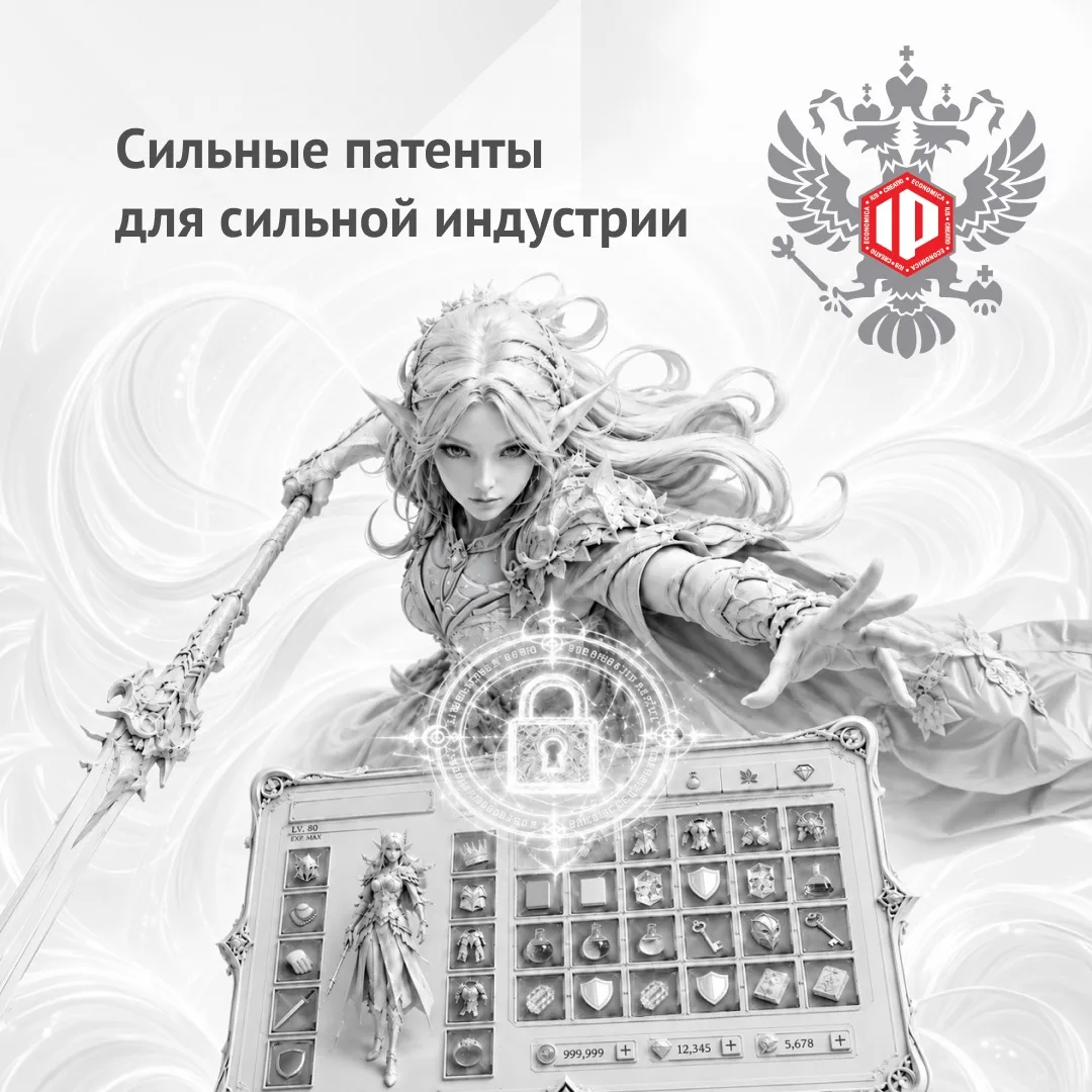 Сильные патенты для сильной индустрии

Госдума единогласно приняла во втором и третьем чтении закон,