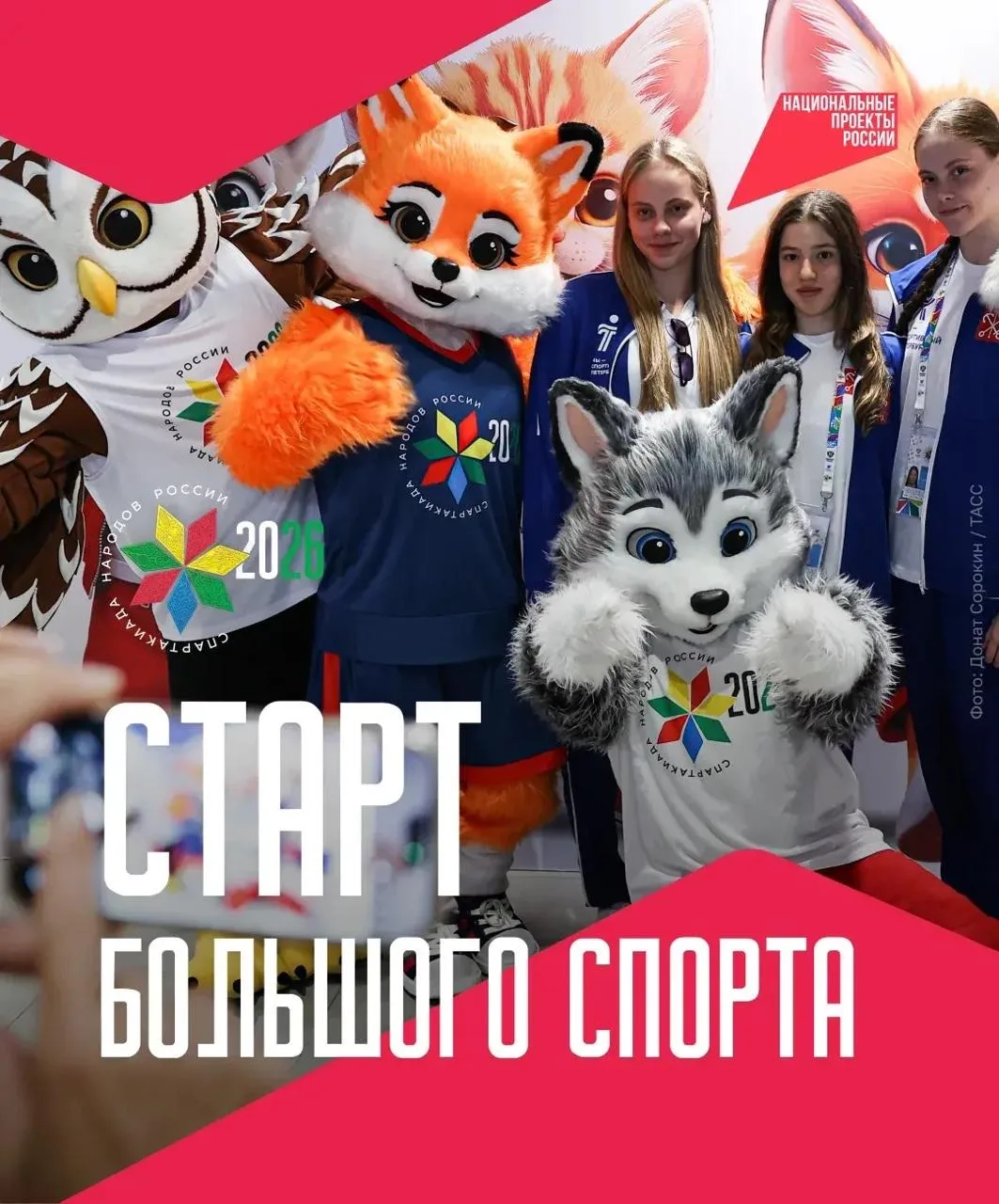 Путь к олимпийскому золоту начинается на Урале 🏆