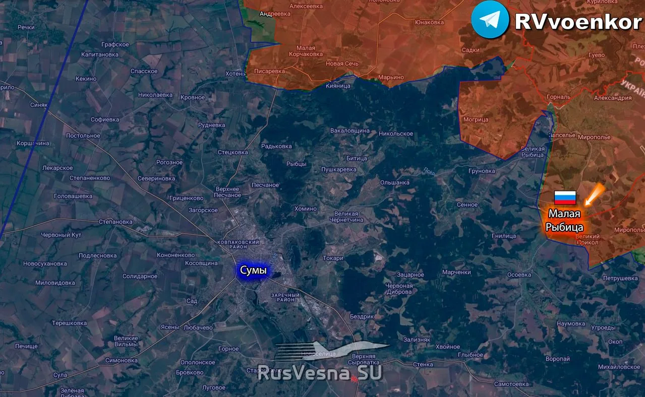❗️Армия России освободила Малую Рыбицу в Сумской области.
