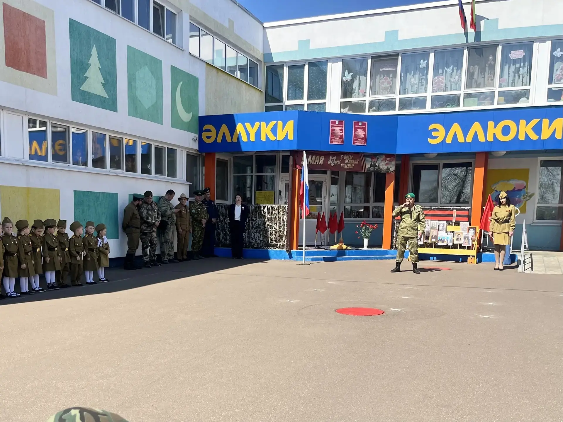 9 мая — особенный день для всей нашей страны, символизирующий победу и героизм наших пр...