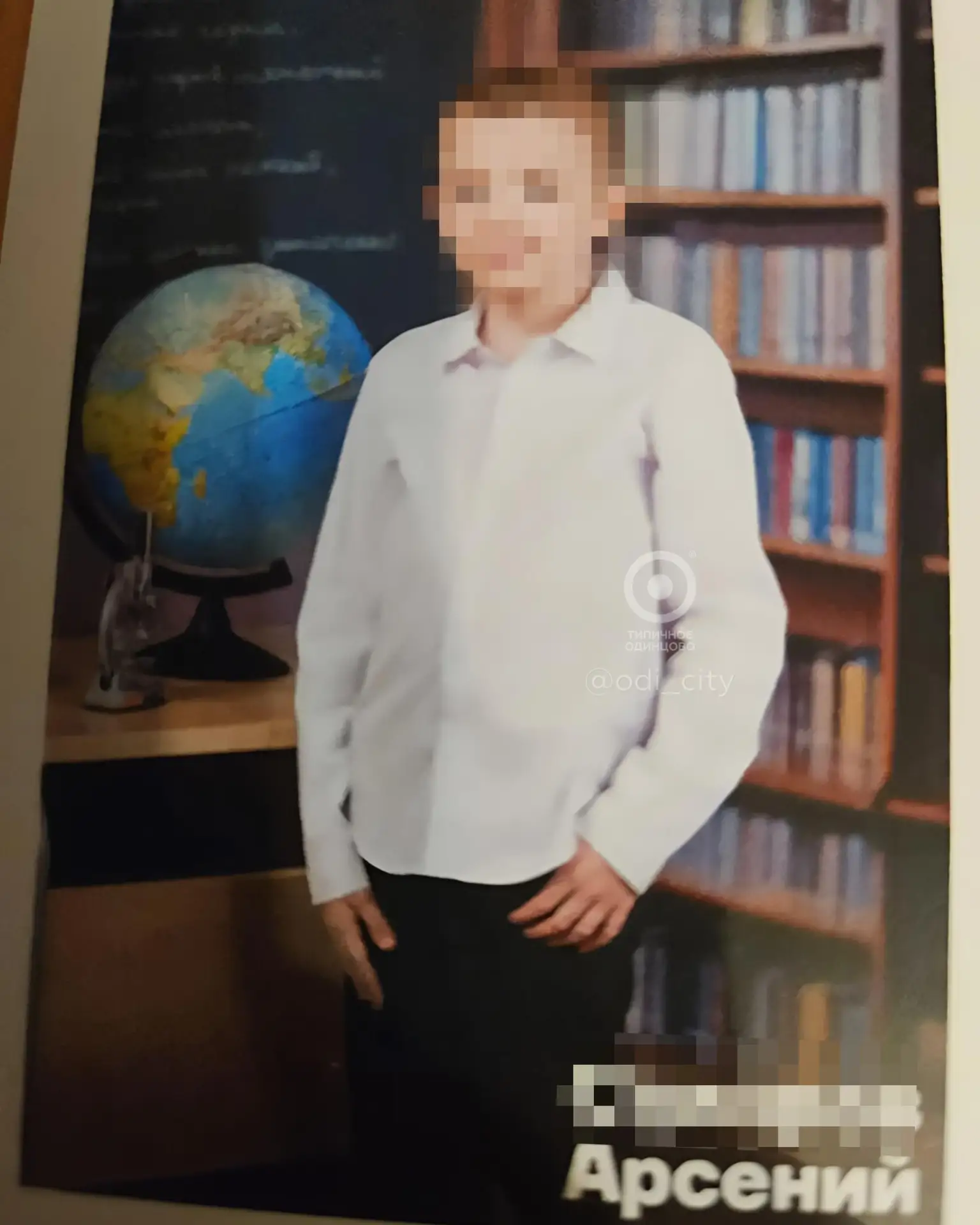 ❗️В Одинцово разыскивают пропавшего 11-летнего школьника