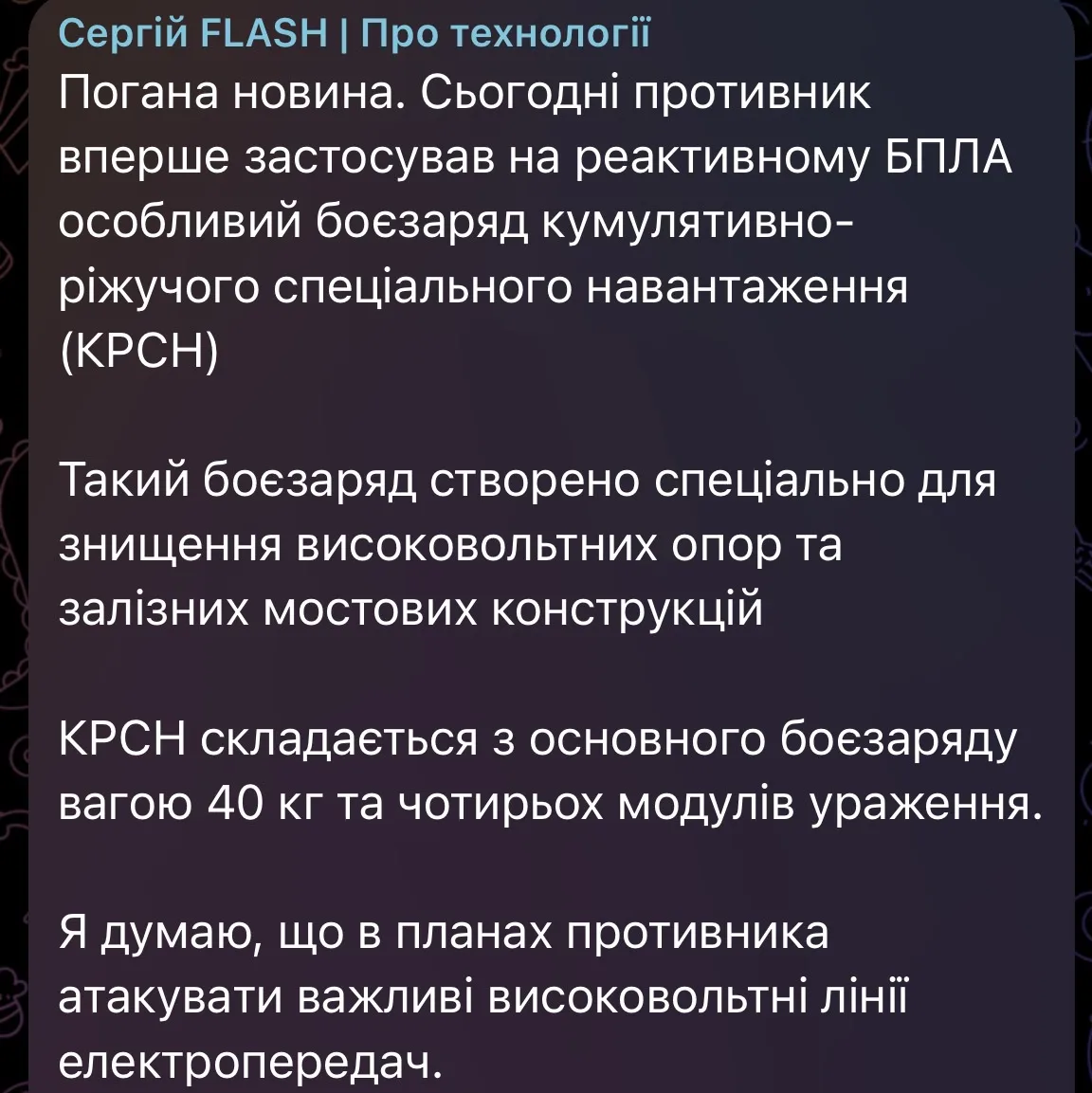 Перевод: