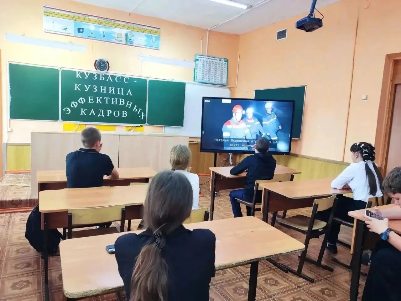 24 сентября в рамках курса внеурочной деятельности «Россия — мои горизонты» во всех шко...