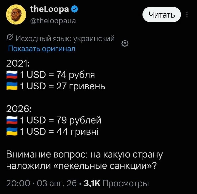 Давайте думать, подсказывайте!

Подпишись — TG | МАКС
