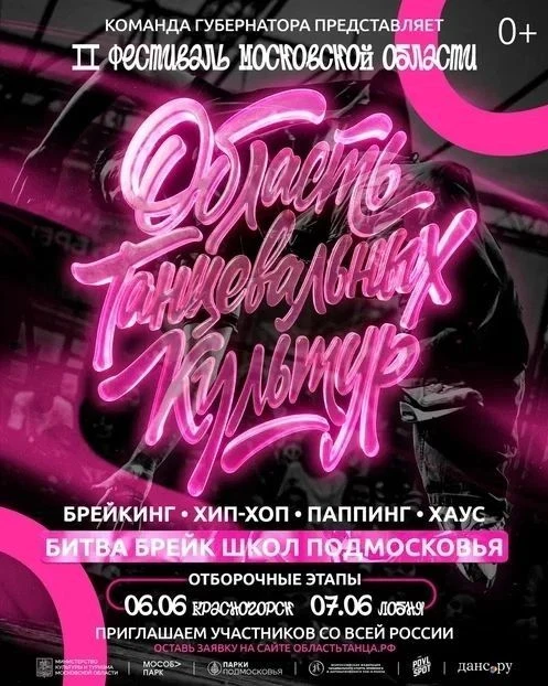 💥ЧЕХОВ, не упусти возможность заявить о себе и нашем округе на всю страну