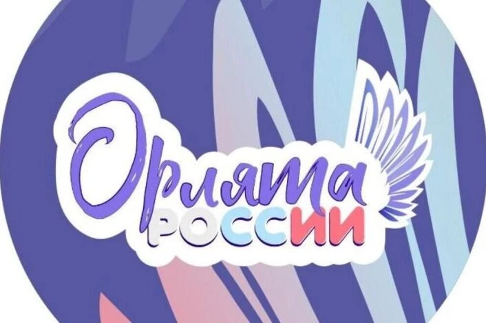 🦅 Старт дан! 🚀