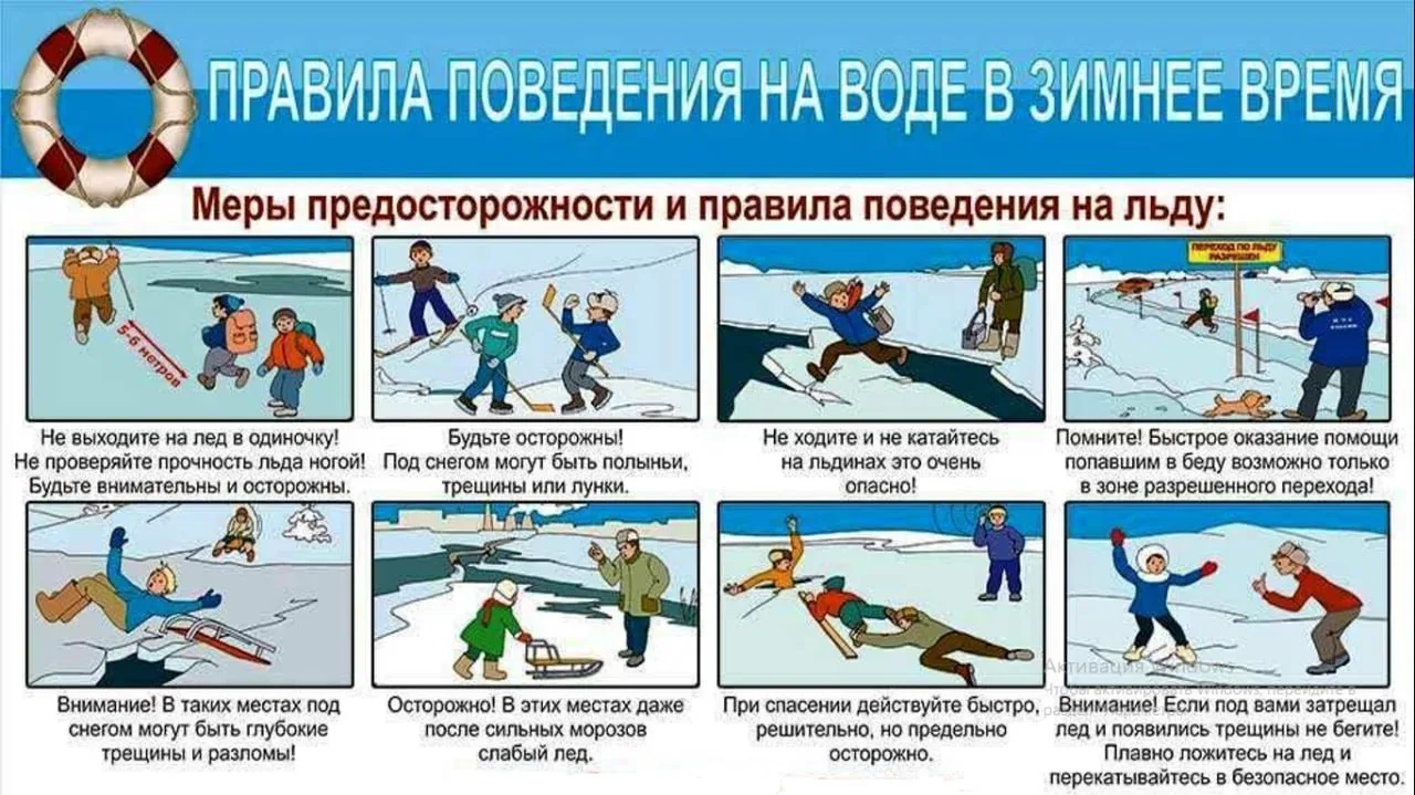 ❗️Внимание родителям и детям!