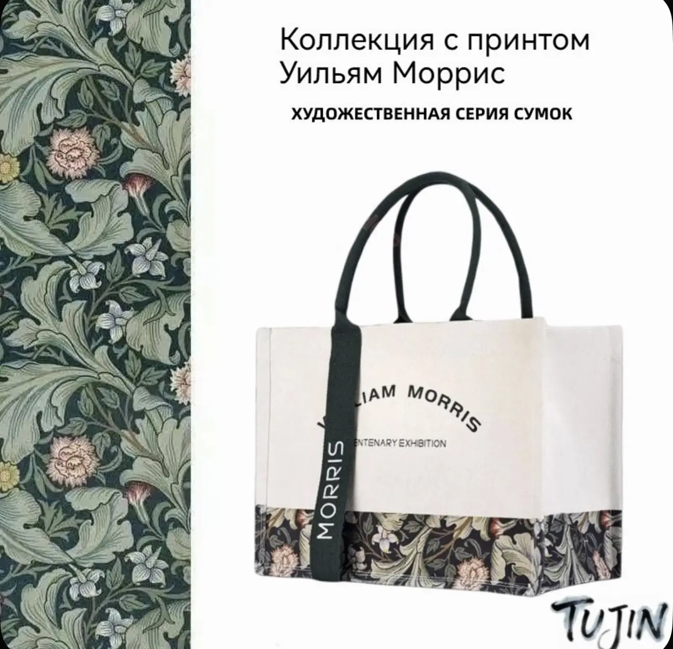 Красивенькие сумки шопперы