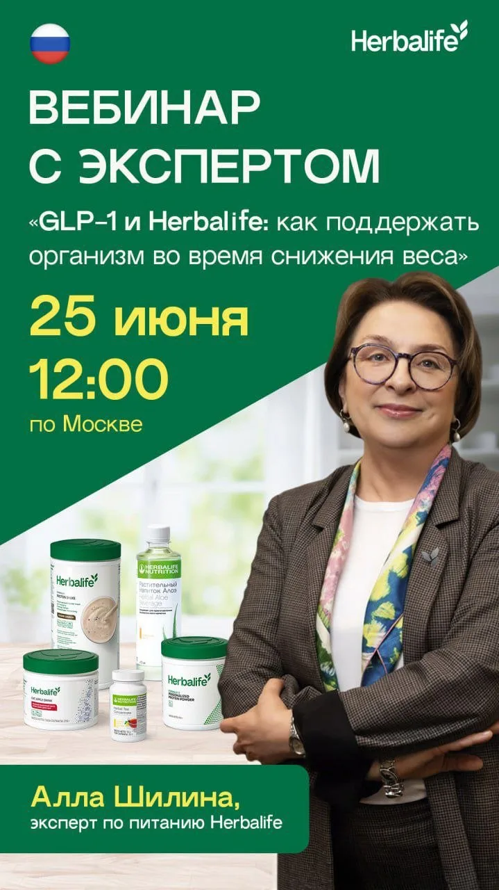 Сегодня вебинар с Экспертом пишите в ЛС Елена Старченко  и пришлю вам ссылку 💚