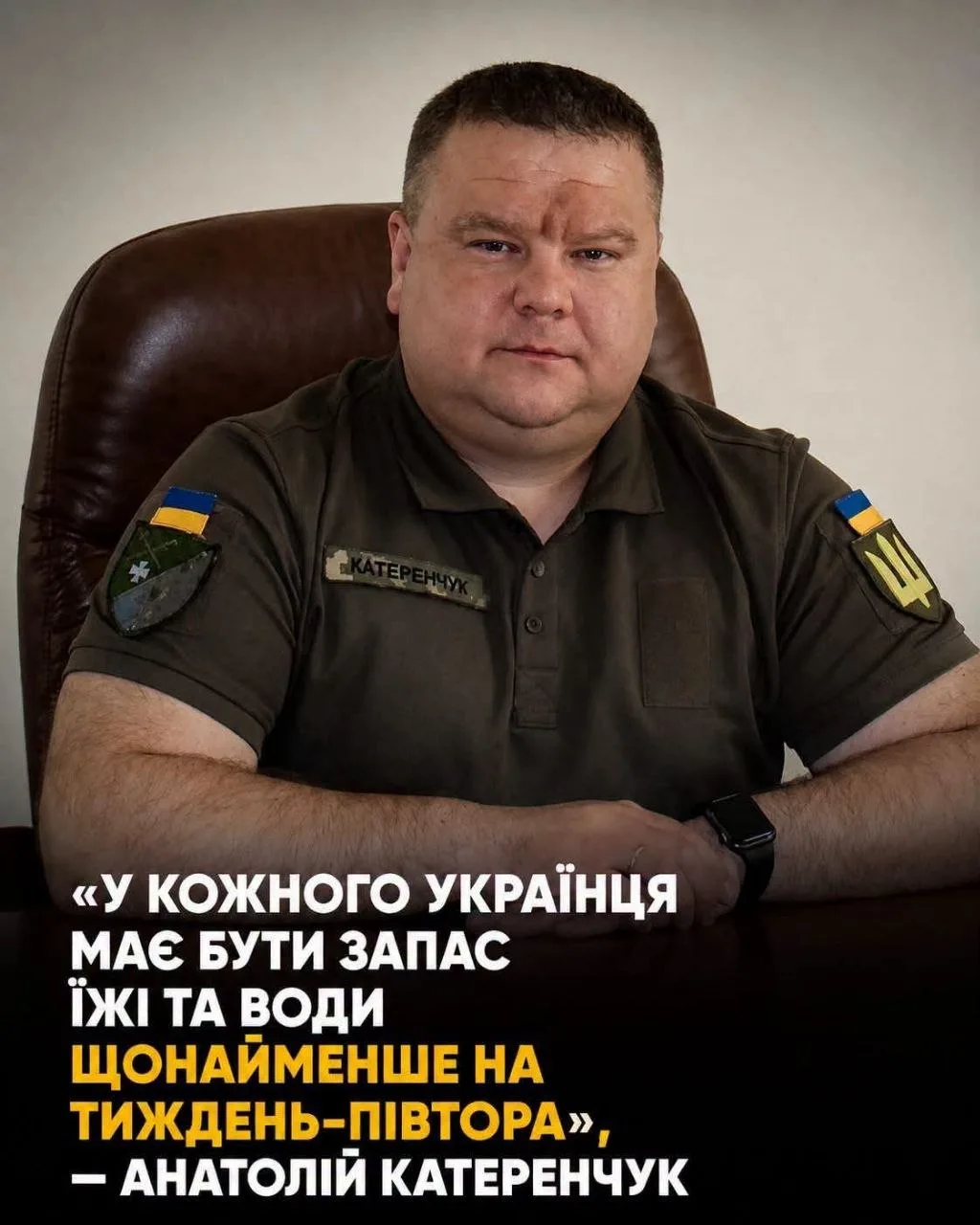 У каждого украинца должен быть запас еды на неделю-полторы  вперёд в связи с принуждени...