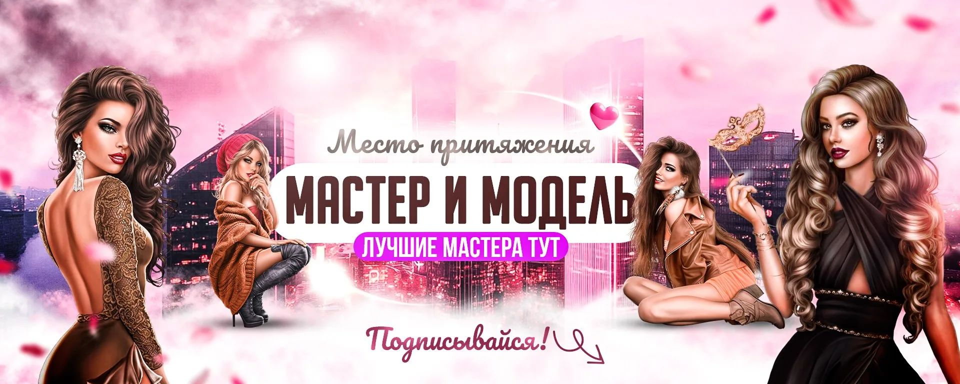 ♥️️️ РАЗМЕСТИТЬ ПОСТ 👉https://max.ru/u/f9LHodD0cOIL89s-eMDa6jVzG4-D2UryYO_h-ZvxavzuoJW...