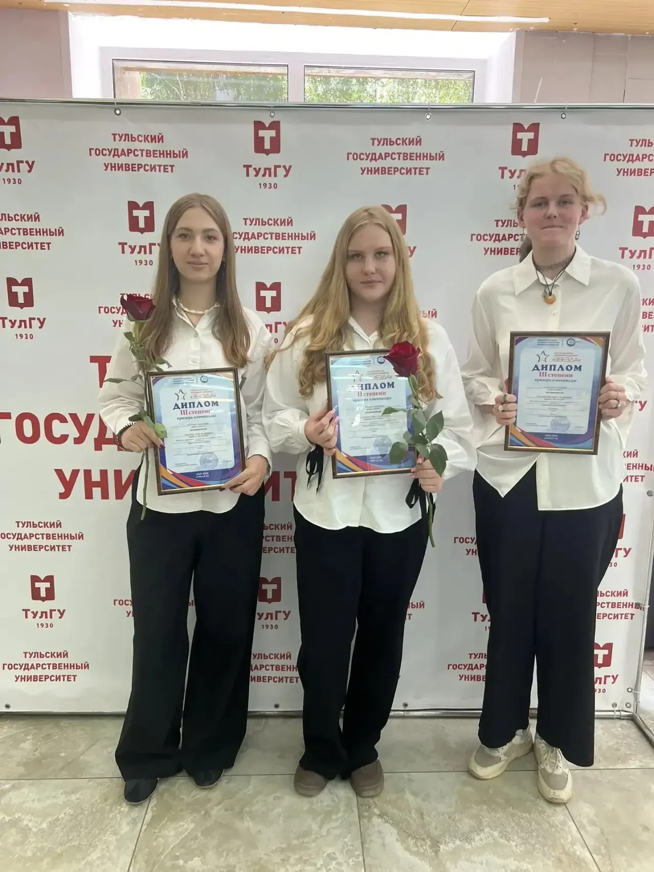 Наши гимназисты — среди лучших!

⭐️  10 июня в Тульском государственном университете состоялась торж