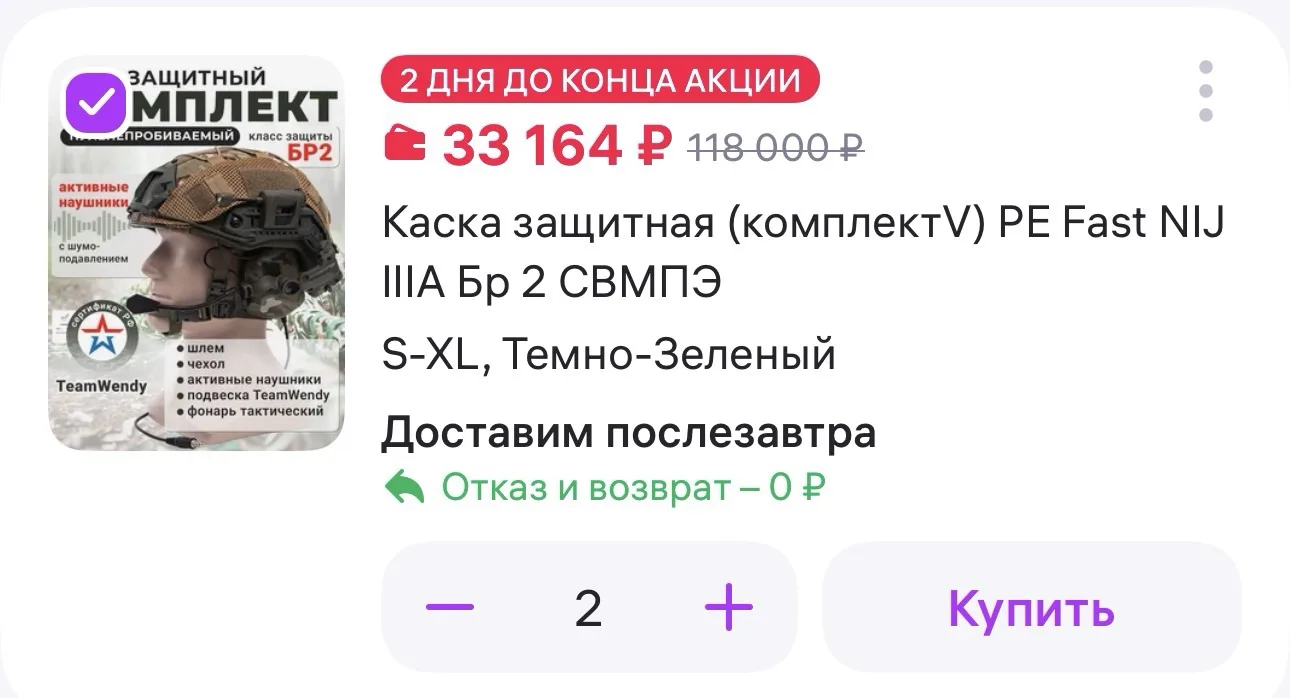 🫡Тыл!