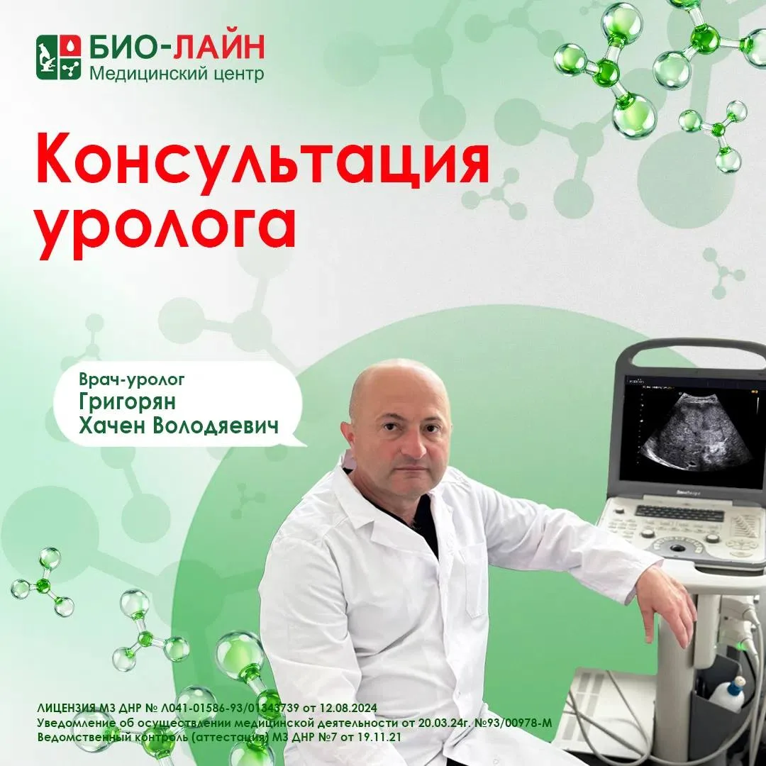 ❌Струя мочи стала слабее?