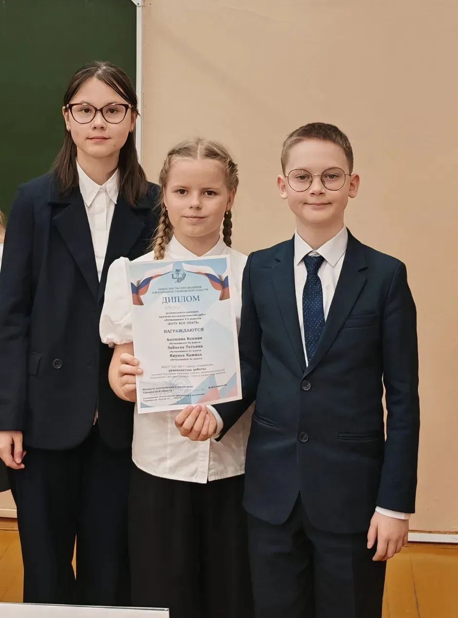 Финал регионального конкурса «Хочу всё знать»💫 собрал юных исследователей!  Организаторами интеллект