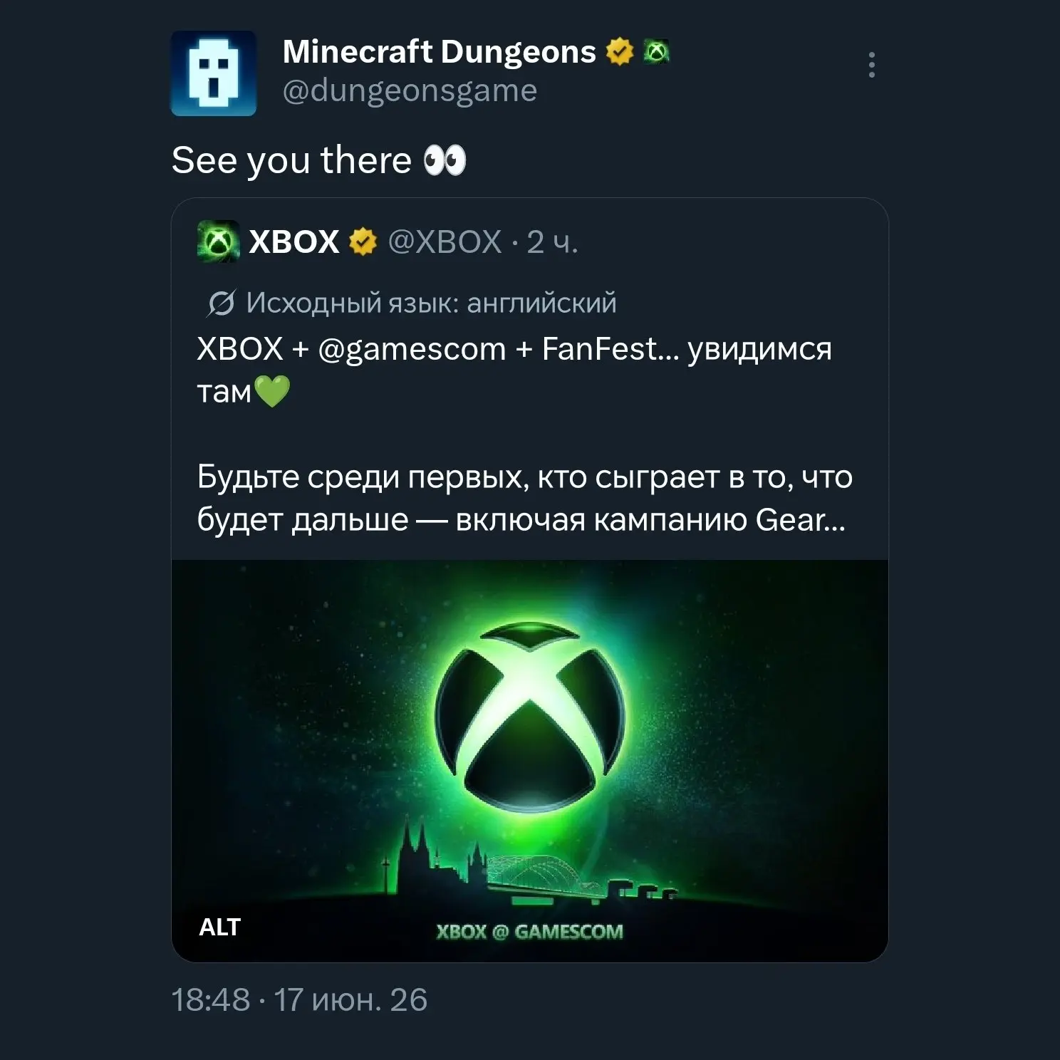 👀 Minecraft Dungeons II появится на Gamescom 2026
Студия официально подтвердила, что Minecraft Dung