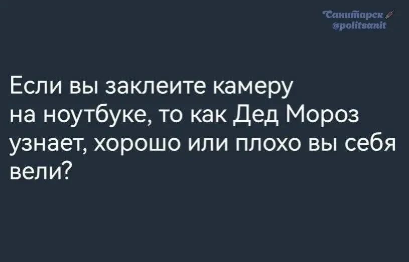 Давайте там, не подведите