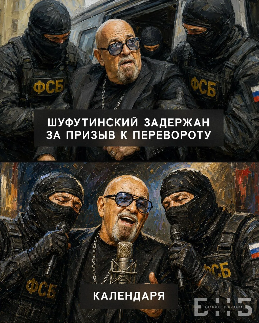 Кое-что конторские не в силах остановить. Мы про день, когда горят костры рябин...