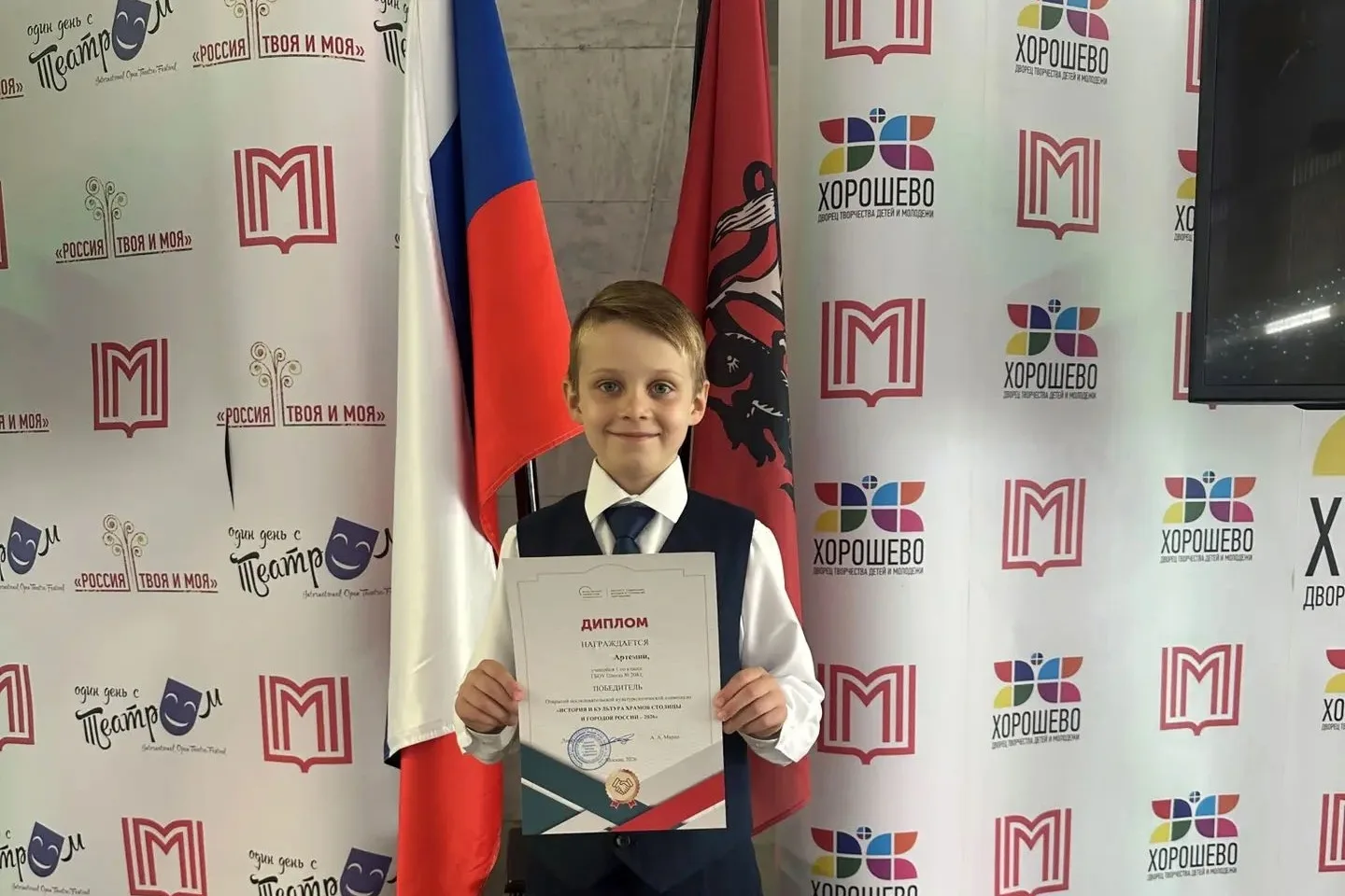 🎓 Поздравляем с победой в Олимпиаде «История и культура храмов столицы и городов России»