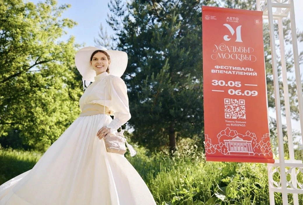 👗 Погрузиться в атмосферу дворянской жизни приглашает фестиваль «Усадьбы Москвы».
