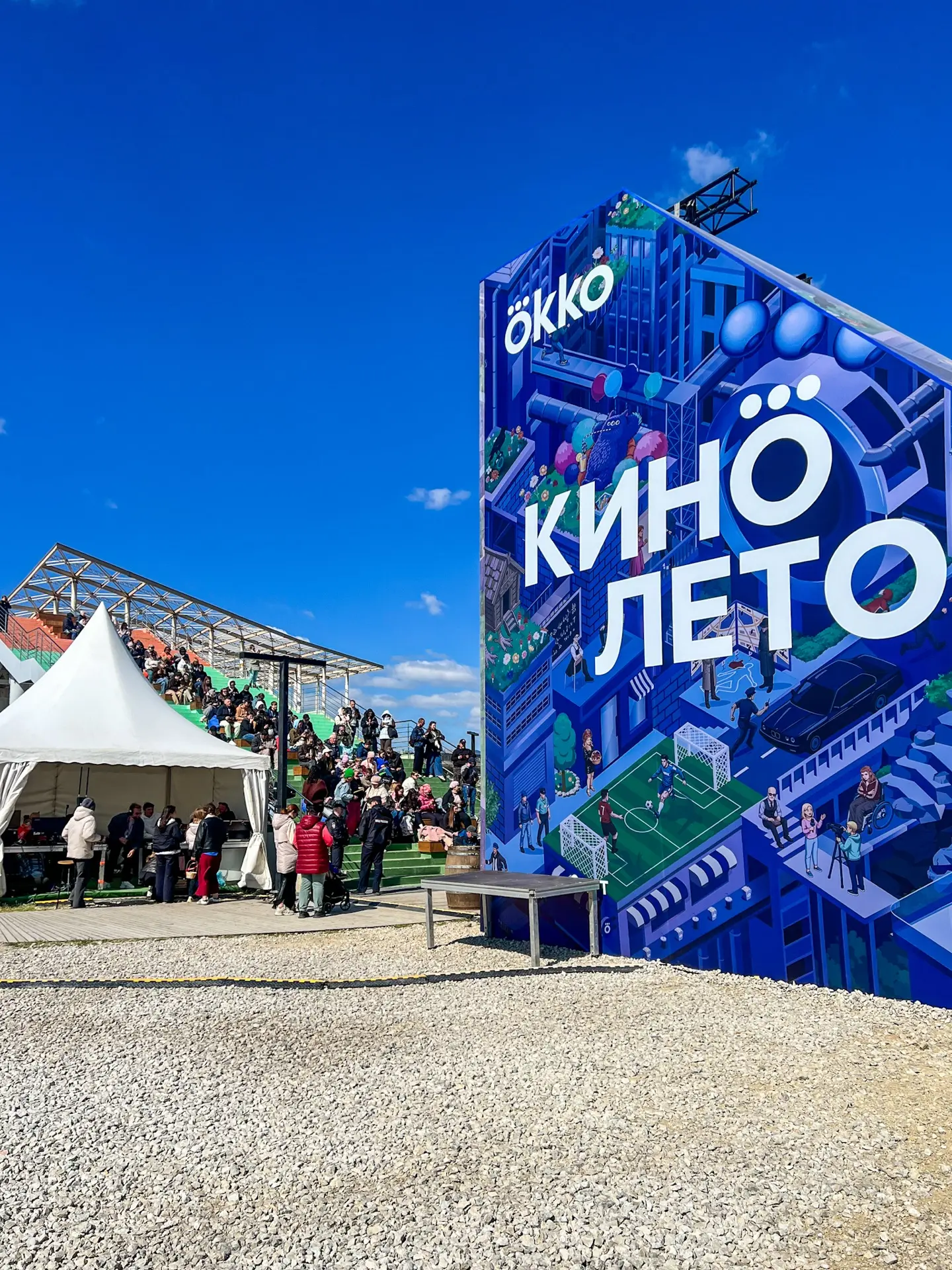 Днём тоже можно в кино, если это «Киномаёвка» 🎬☀️