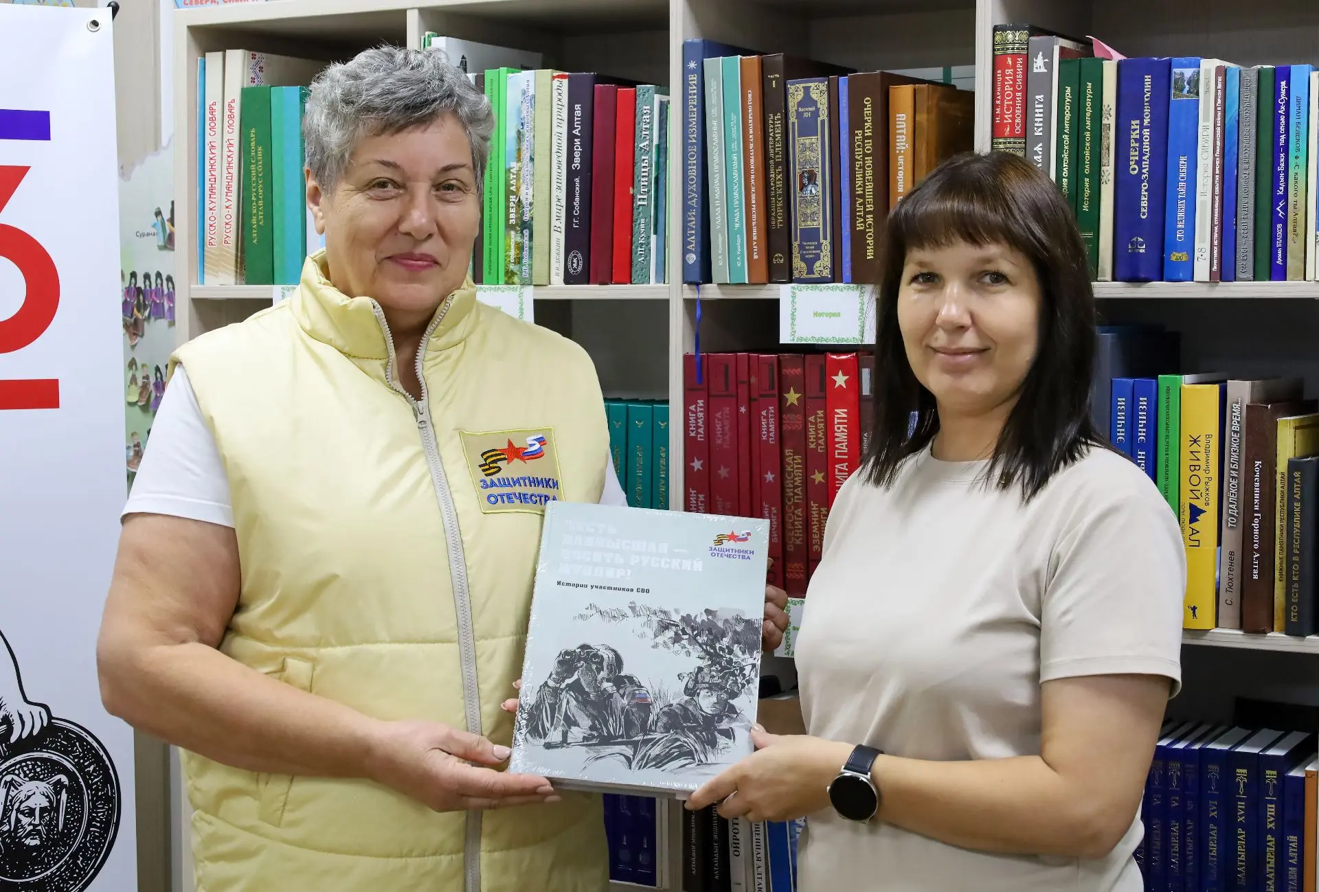🇷🇺Книга «Честь наивысшая – носить русский мундир» передана в Турочакскую центральную ...