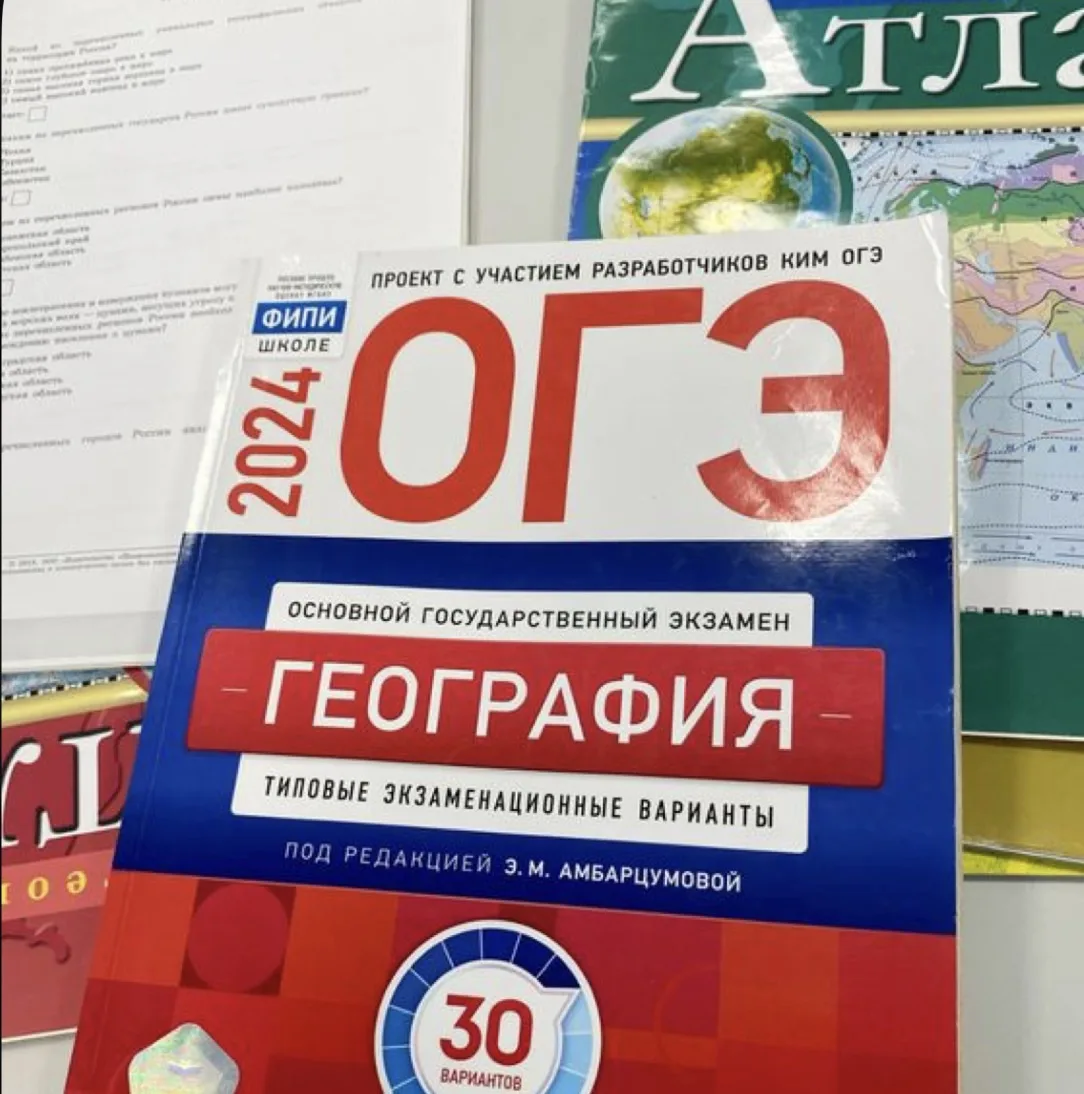 РЕЗУЛЬТАТЫ ОГЭ 🤞🏻

Стали известны результаты экзаменов по географии, истории, информатике, литерат