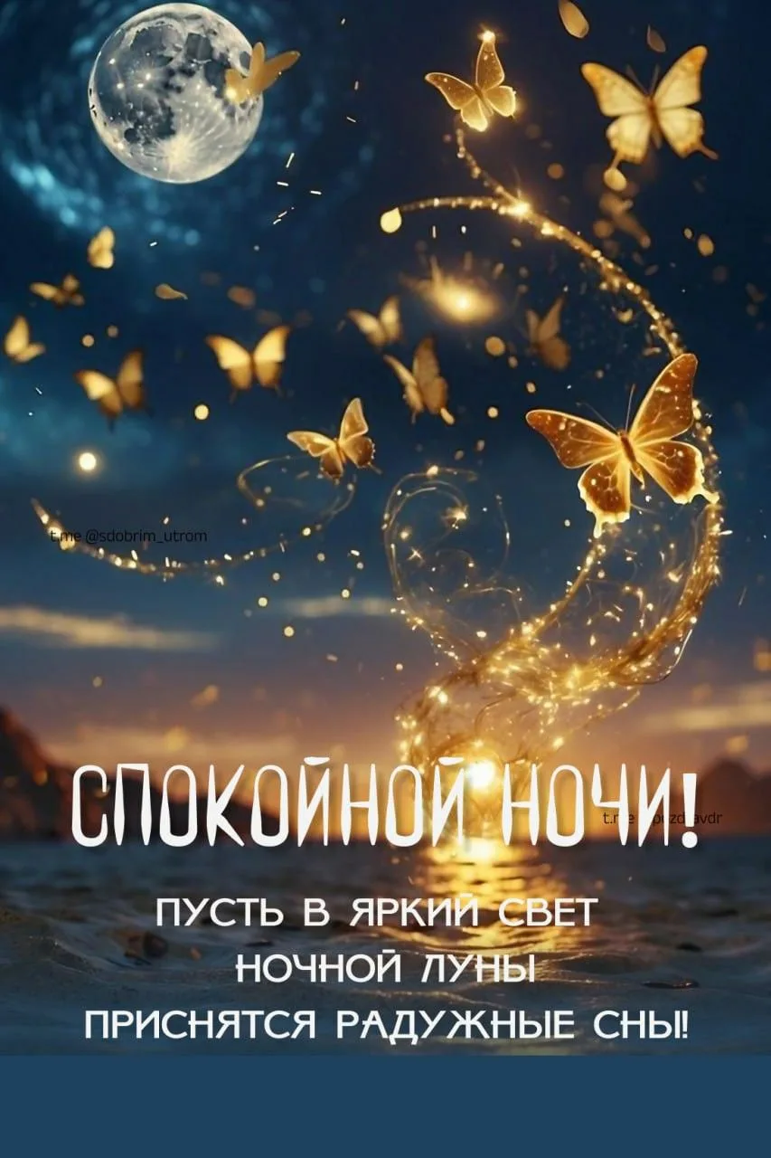 🥰 Оставляйте реакции, если понравилась открытка и делитесь с близкими ❤️

💌 Открытки 👉 Подписатьс