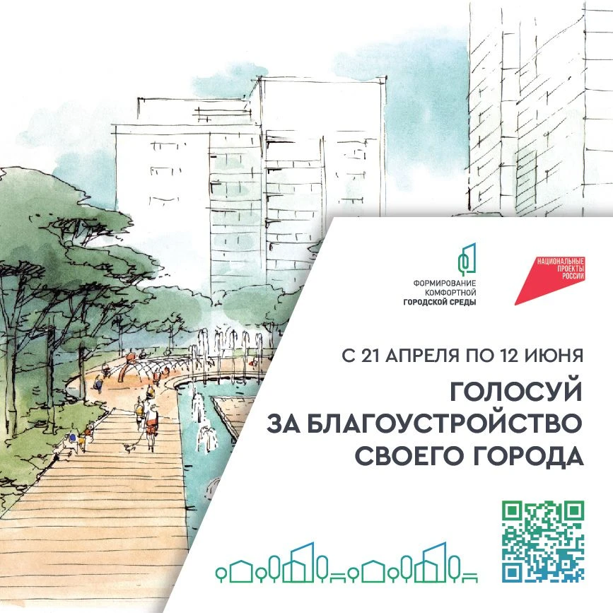 ‼️Осталось совсем немного времени! Вы еще можете успеть проголосовать за один из понрав...