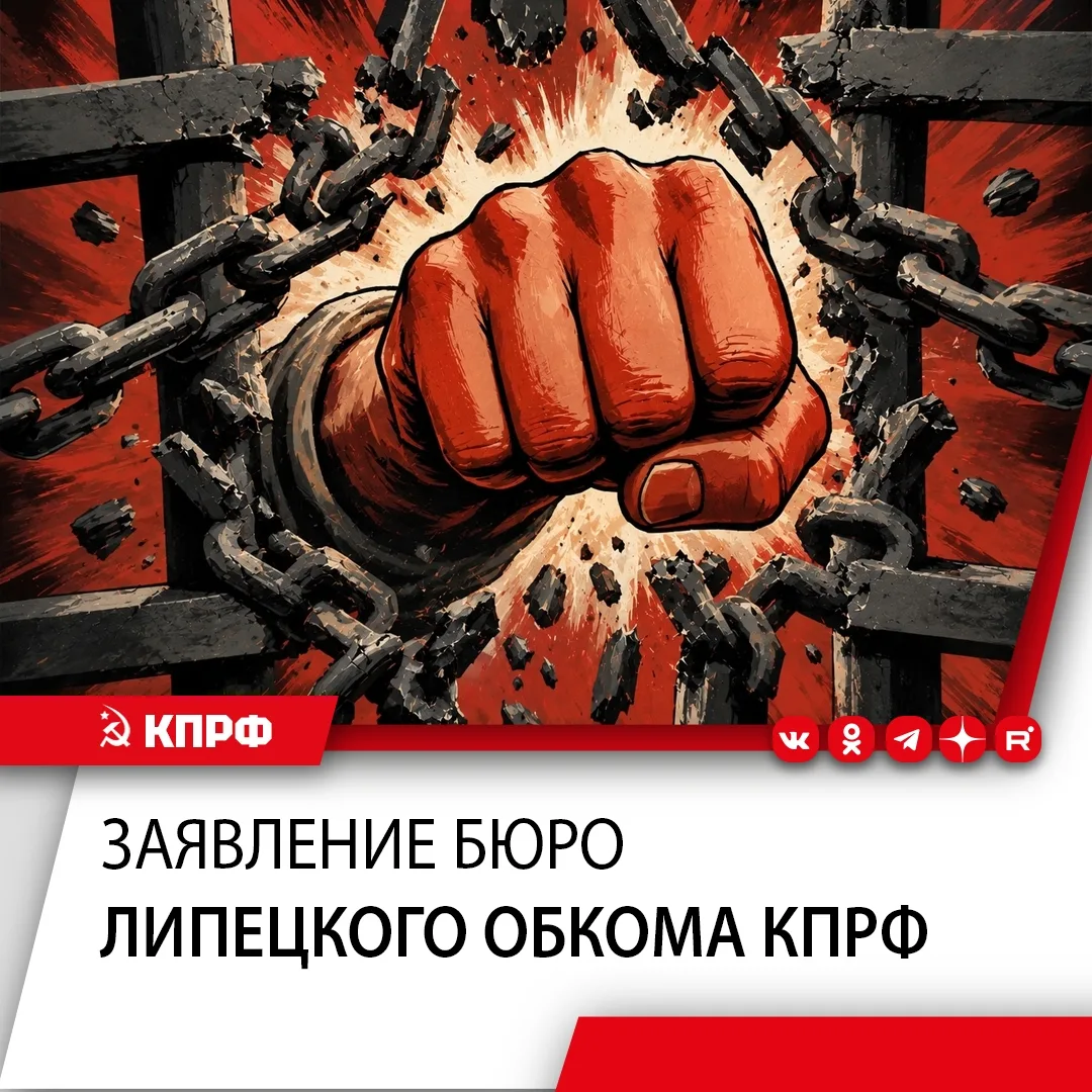 В мае в Омской области силовыми органами были задержаны второй секретарь Омского областного комитета