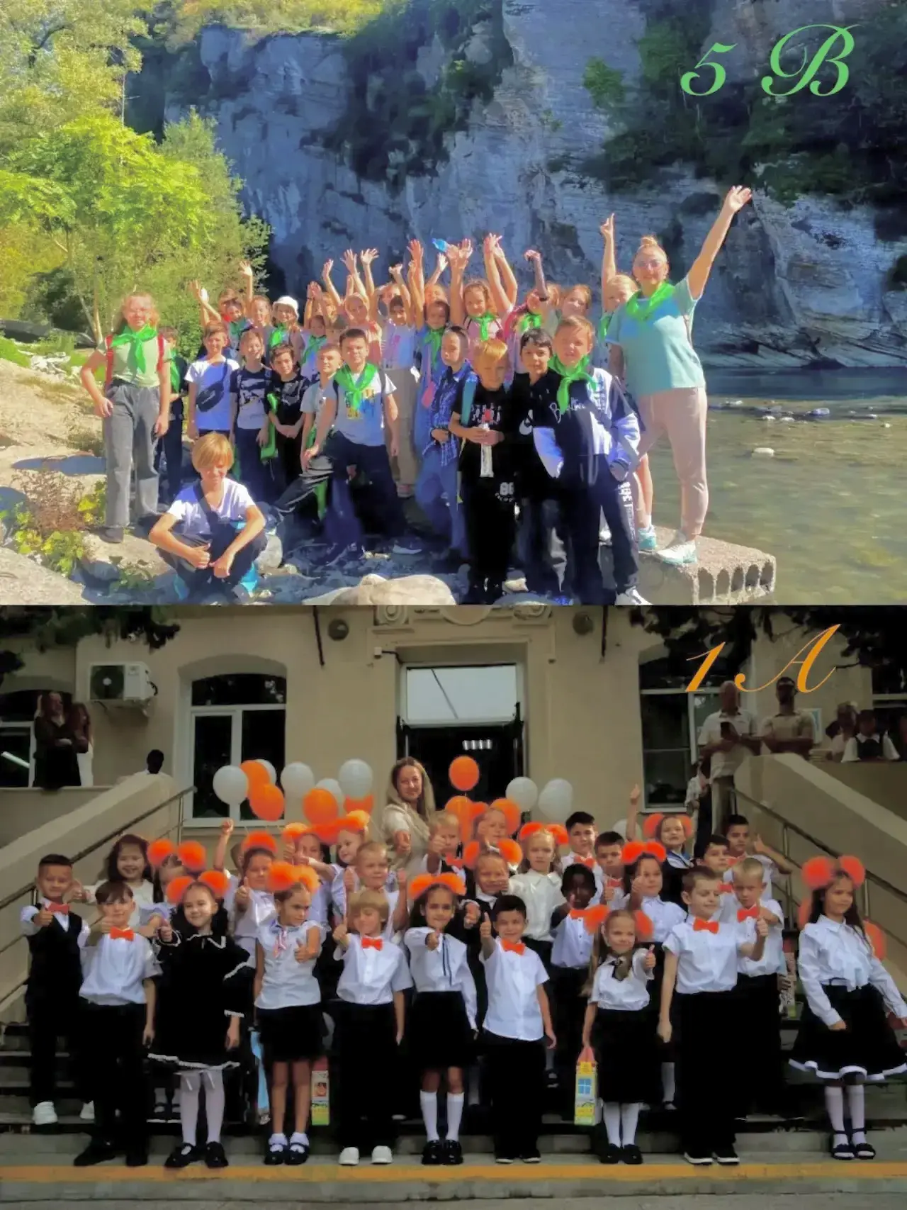 ВМЕСТЕ ВЕСЕЛО ШАГАТЬ! 5 «В» И 1 «А» 🎒
