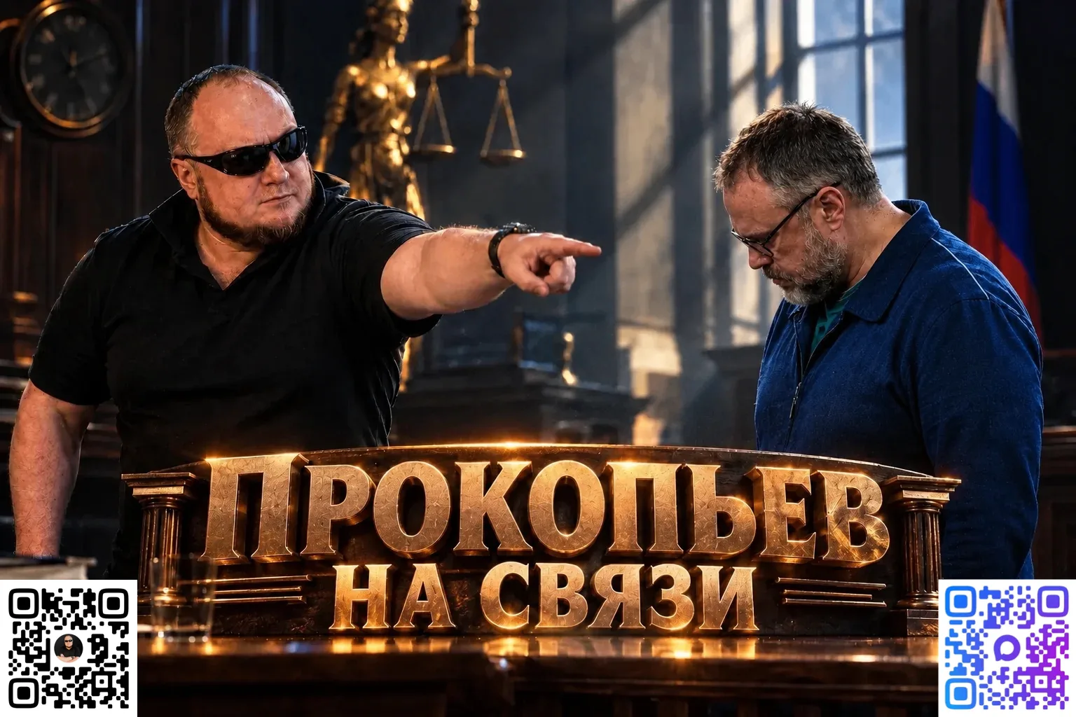 БЫВШИЙ ПОМОЩНИК ДЕПУТАТА ФРАКЦИИ «НОВЫЕ ЛЮДИ» В КОМИ ОСУЖДЁН ЗА УГРОЗУ УБИЙСТВОМ И ВЗЯТКУ