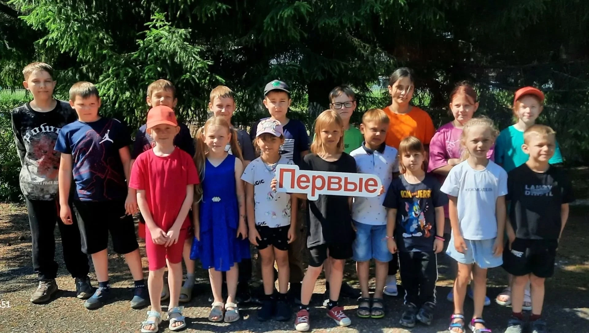 🎉✨ ДЕНЬ ПЕРВЫХ — ДЕНЬ ЯРКИХ ЭМОЦИЙ И НОВЫХ ПОБЕД! ✨🎉

Сегодня в лагере дневного пребывания при МБО