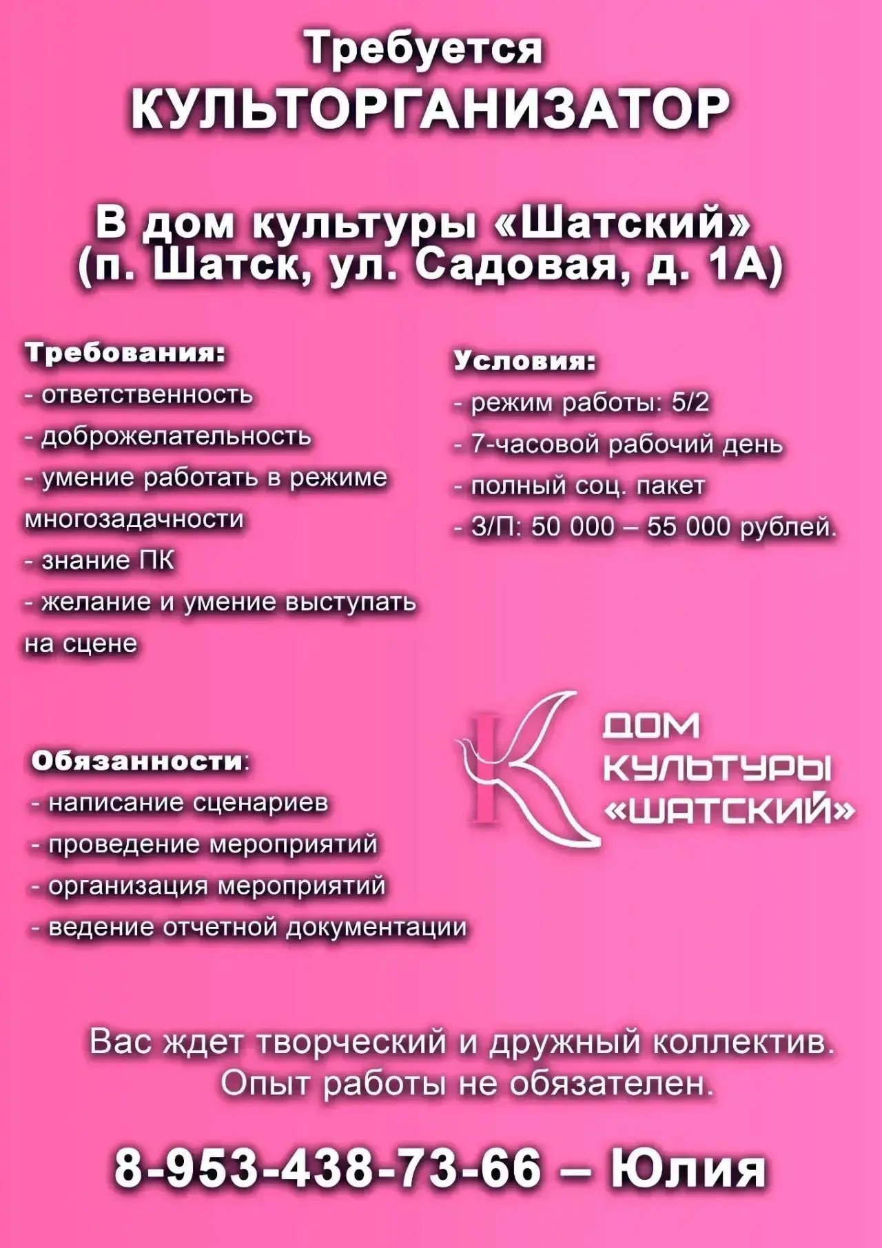 Медиа публикации
